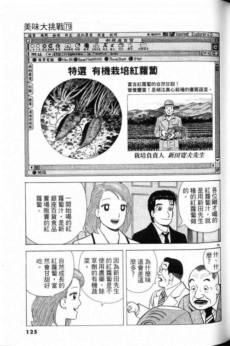 第79卷132