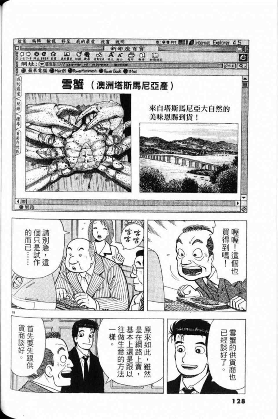 第79卷135