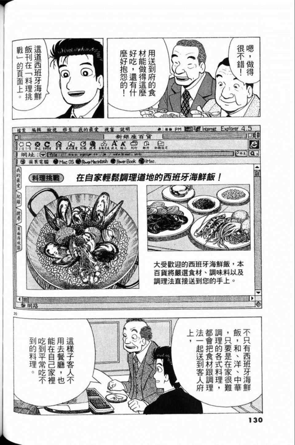 第79卷137