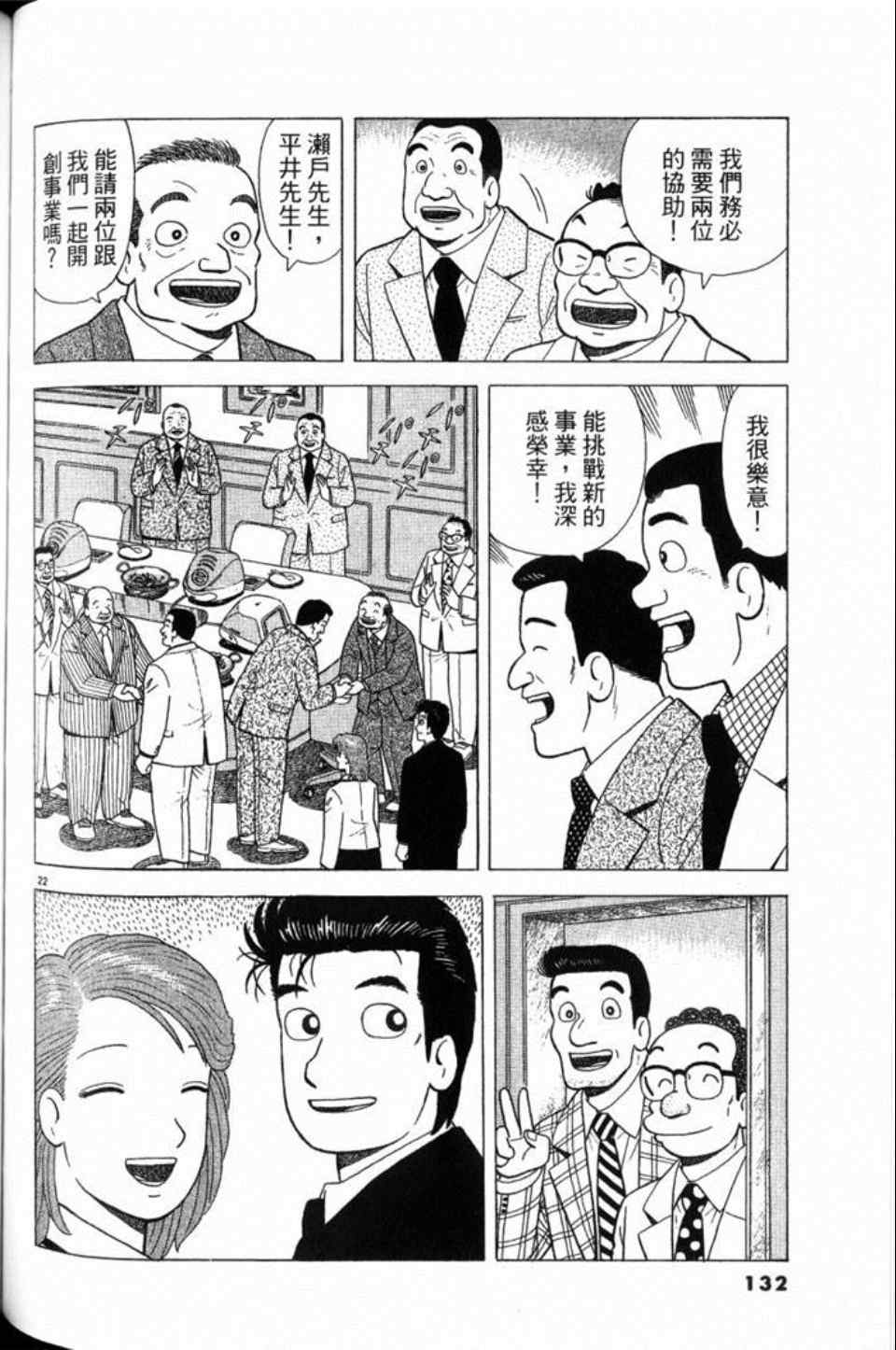 第79卷139