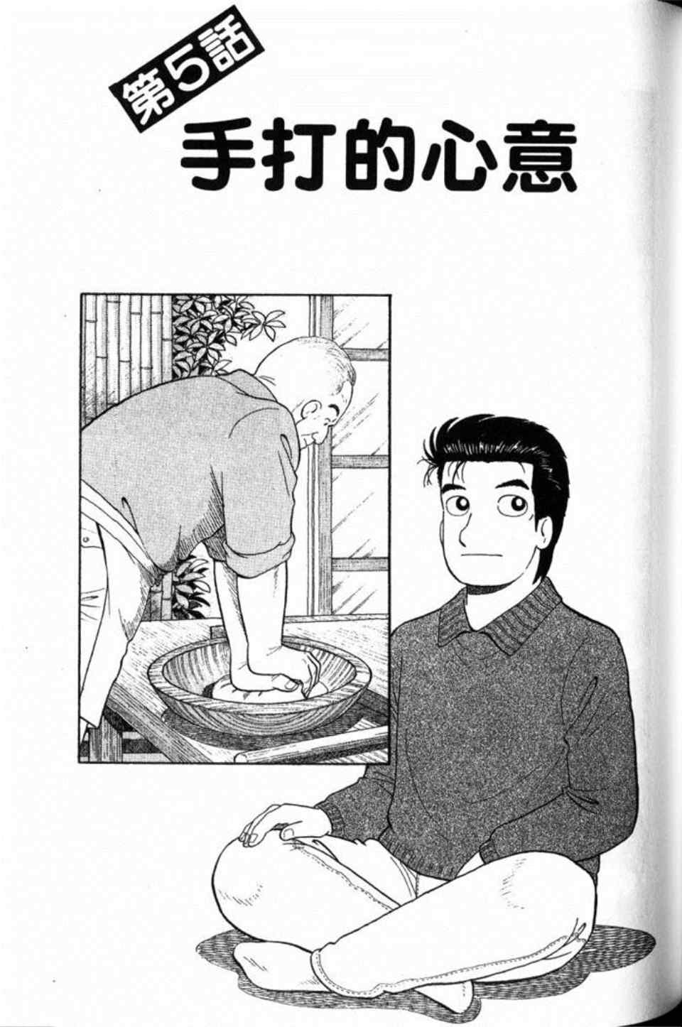 第79卷140