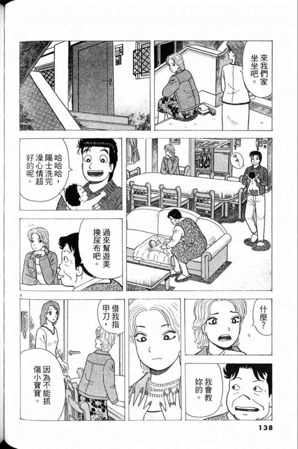 第79卷145