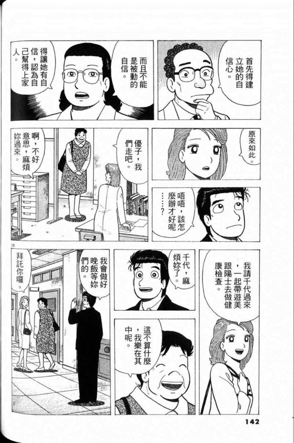 第79卷149