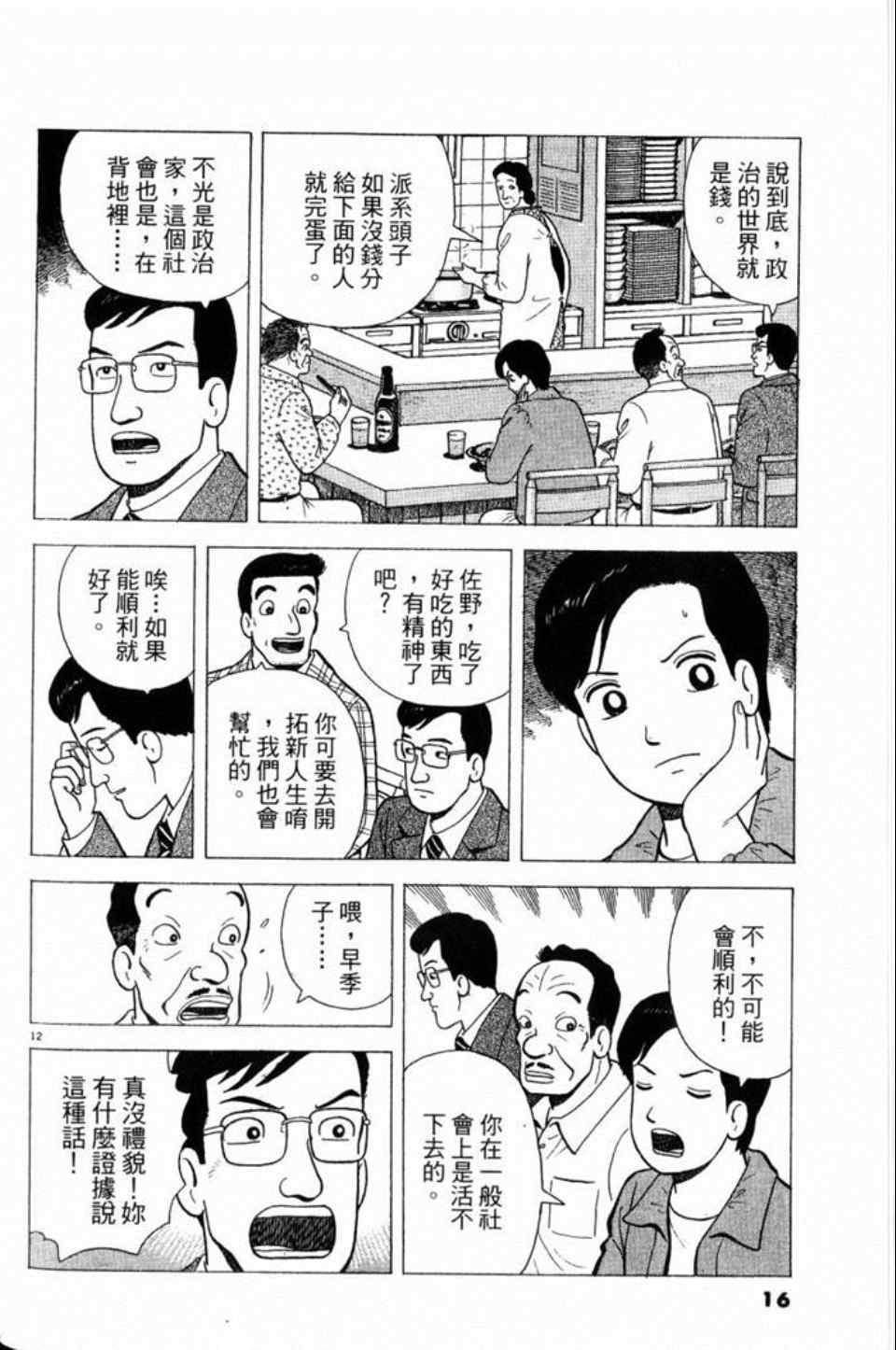 第79卷15