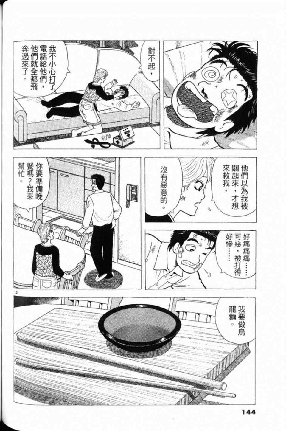 第79卷151