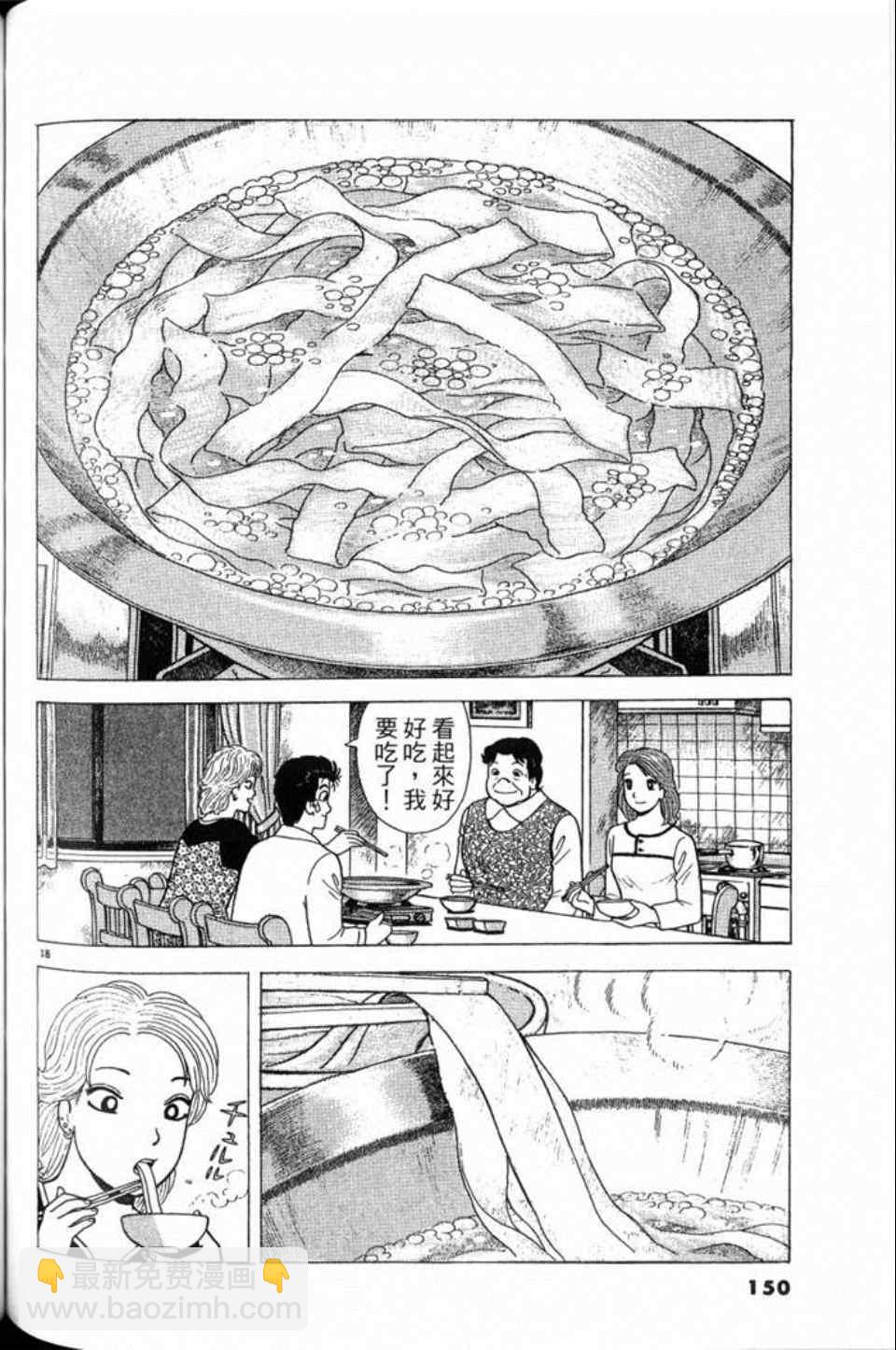 第79卷157