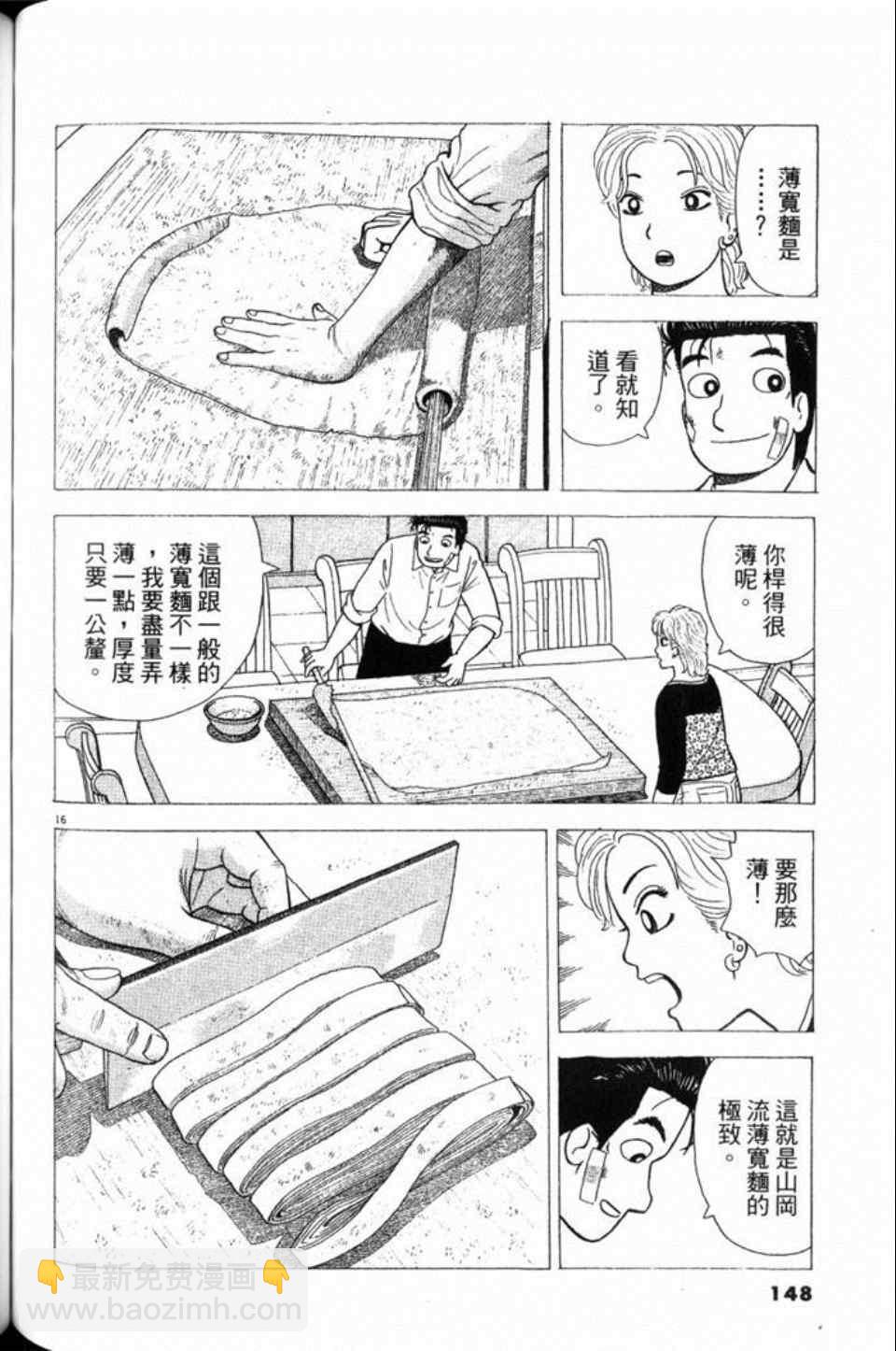 第79卷159