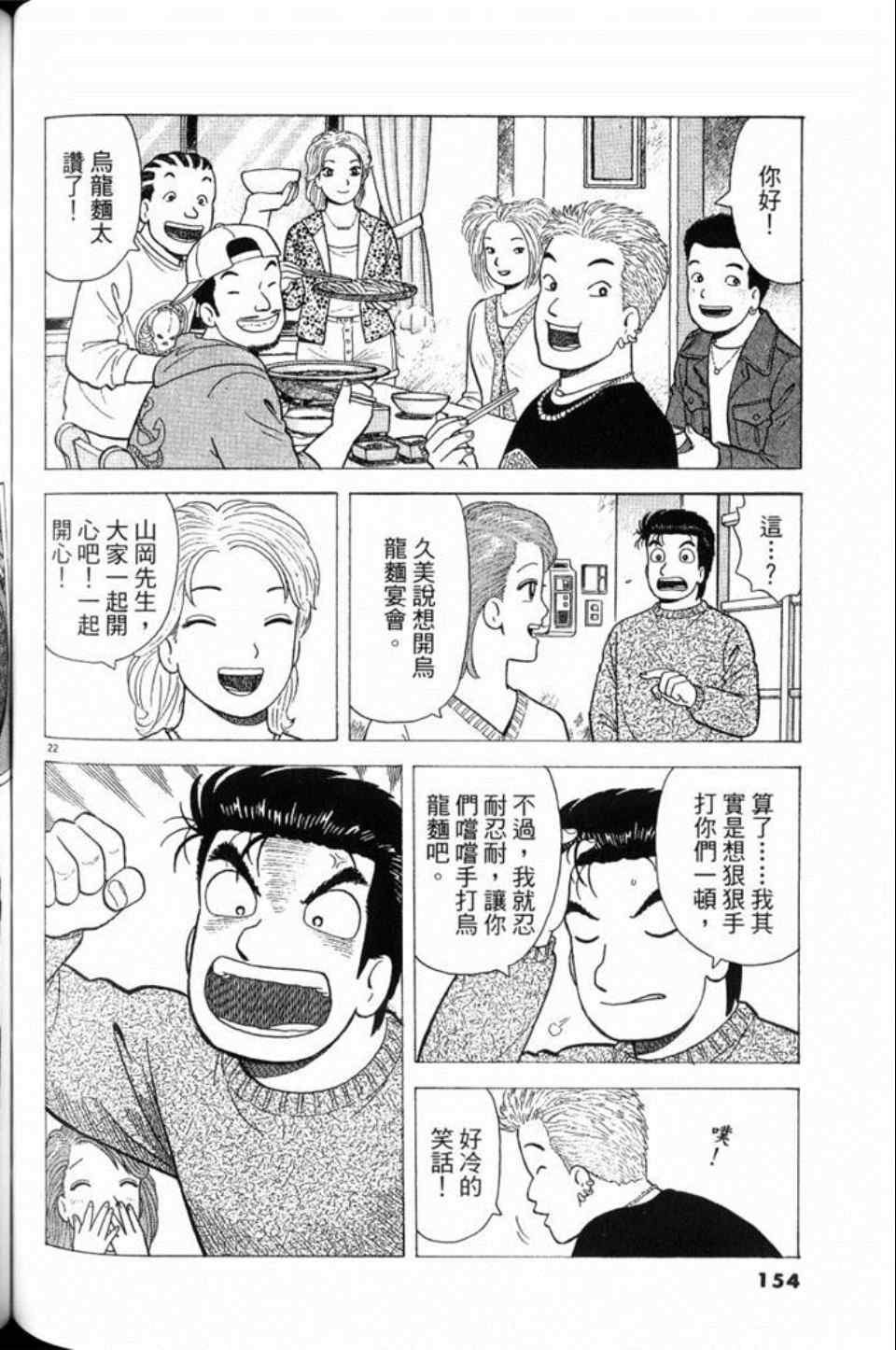 第79卷165