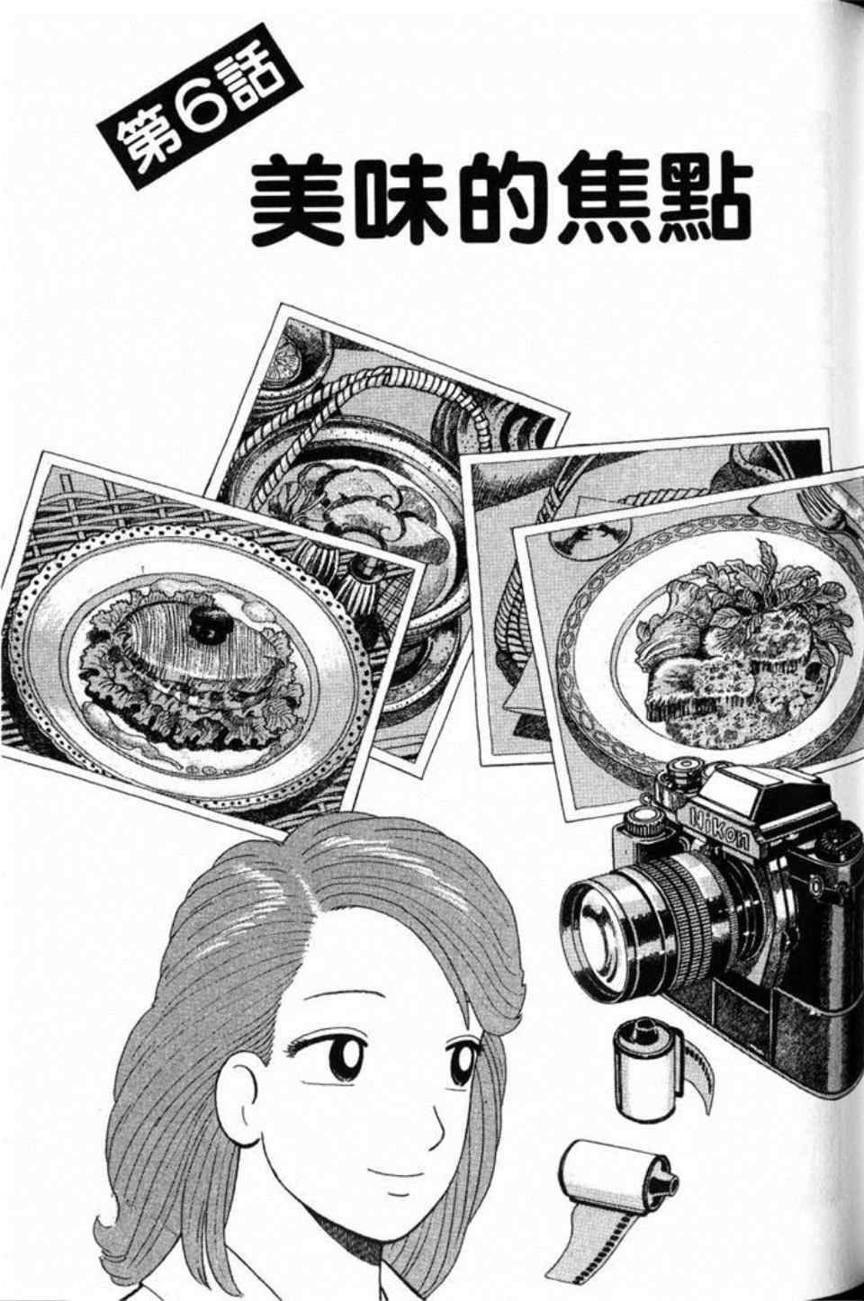 第79卷166