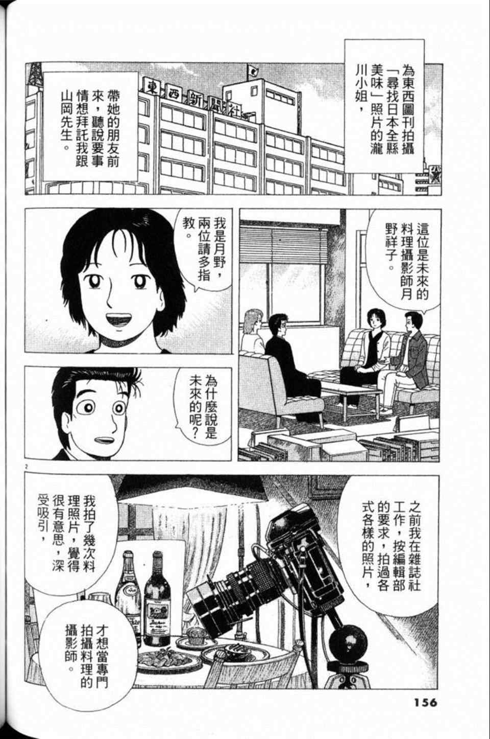 第79卷167