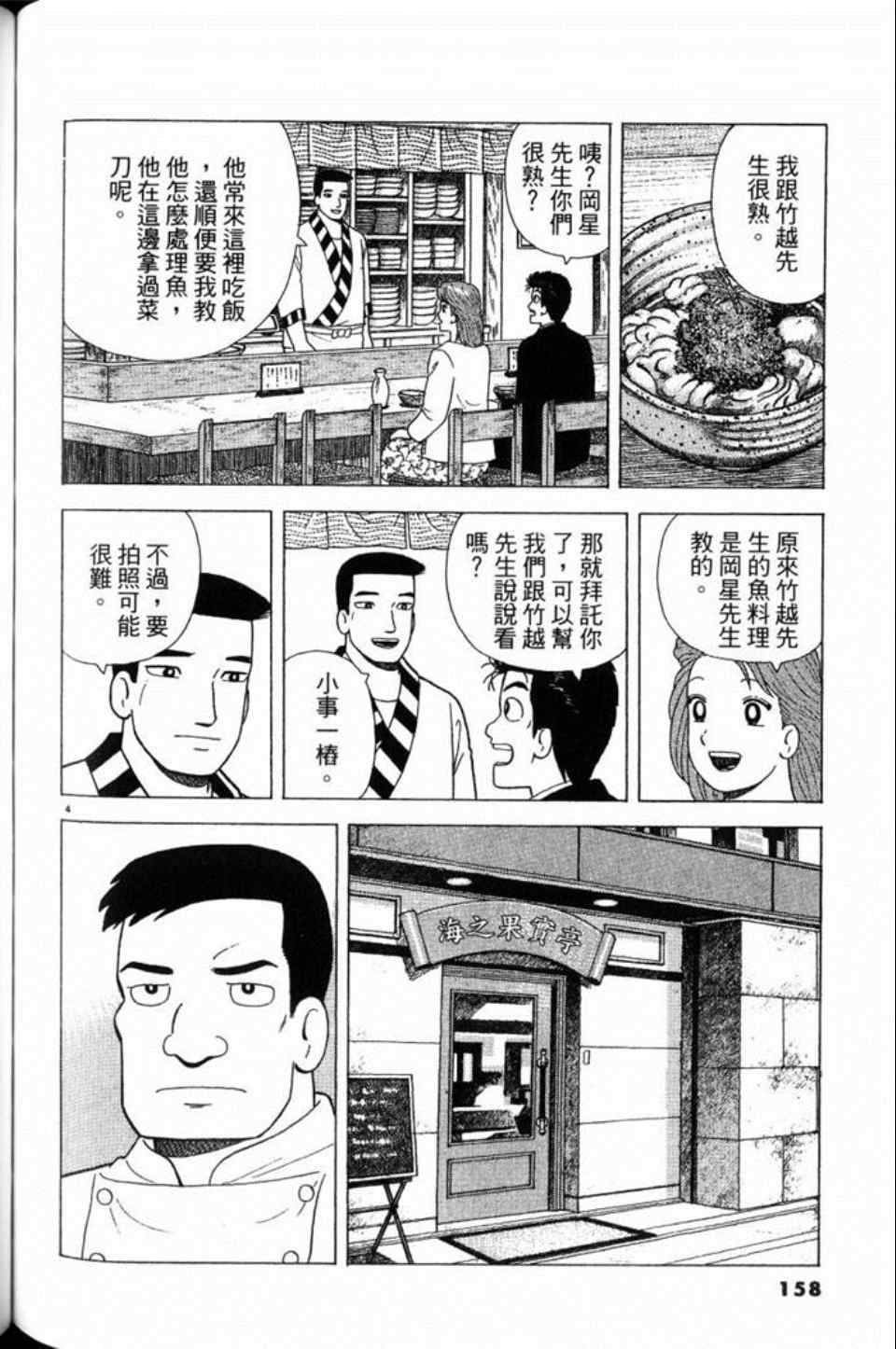 第79卷169