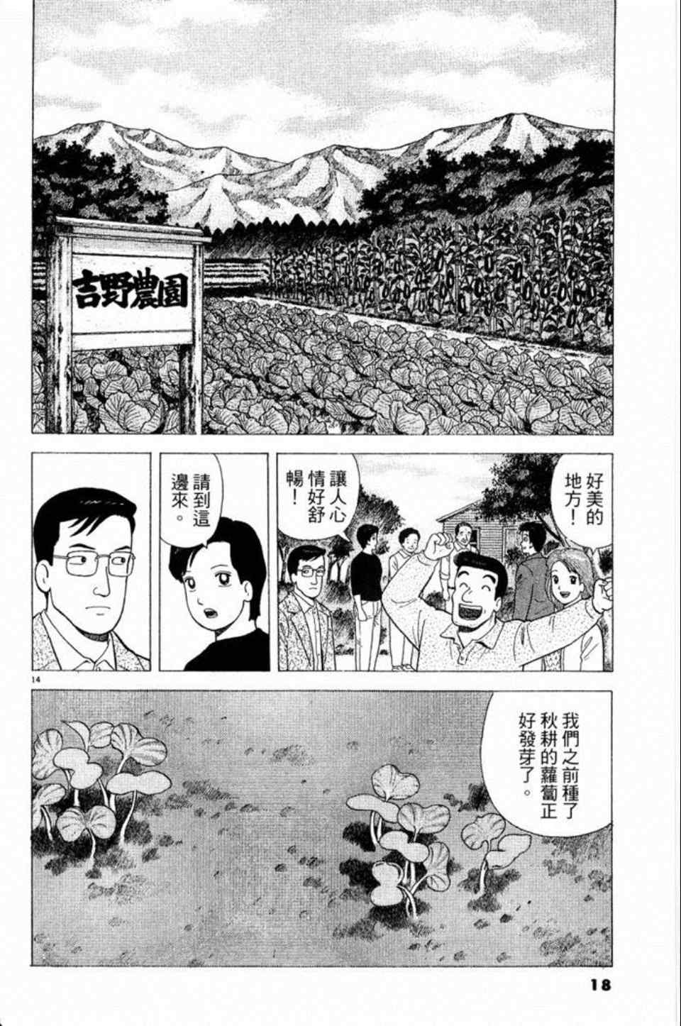 第79卷17
