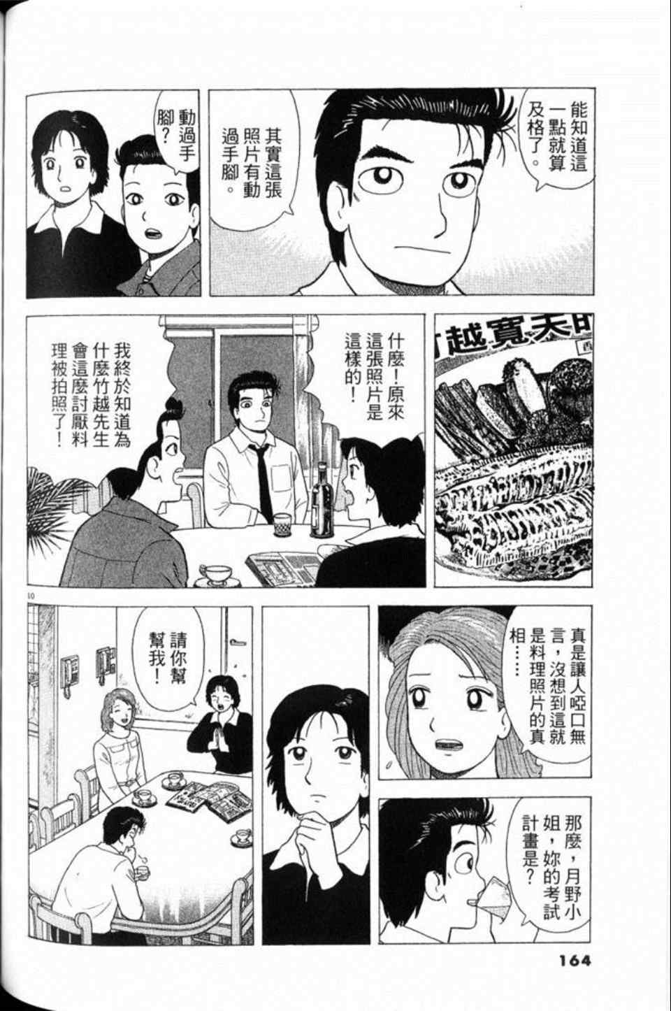 第79卷175