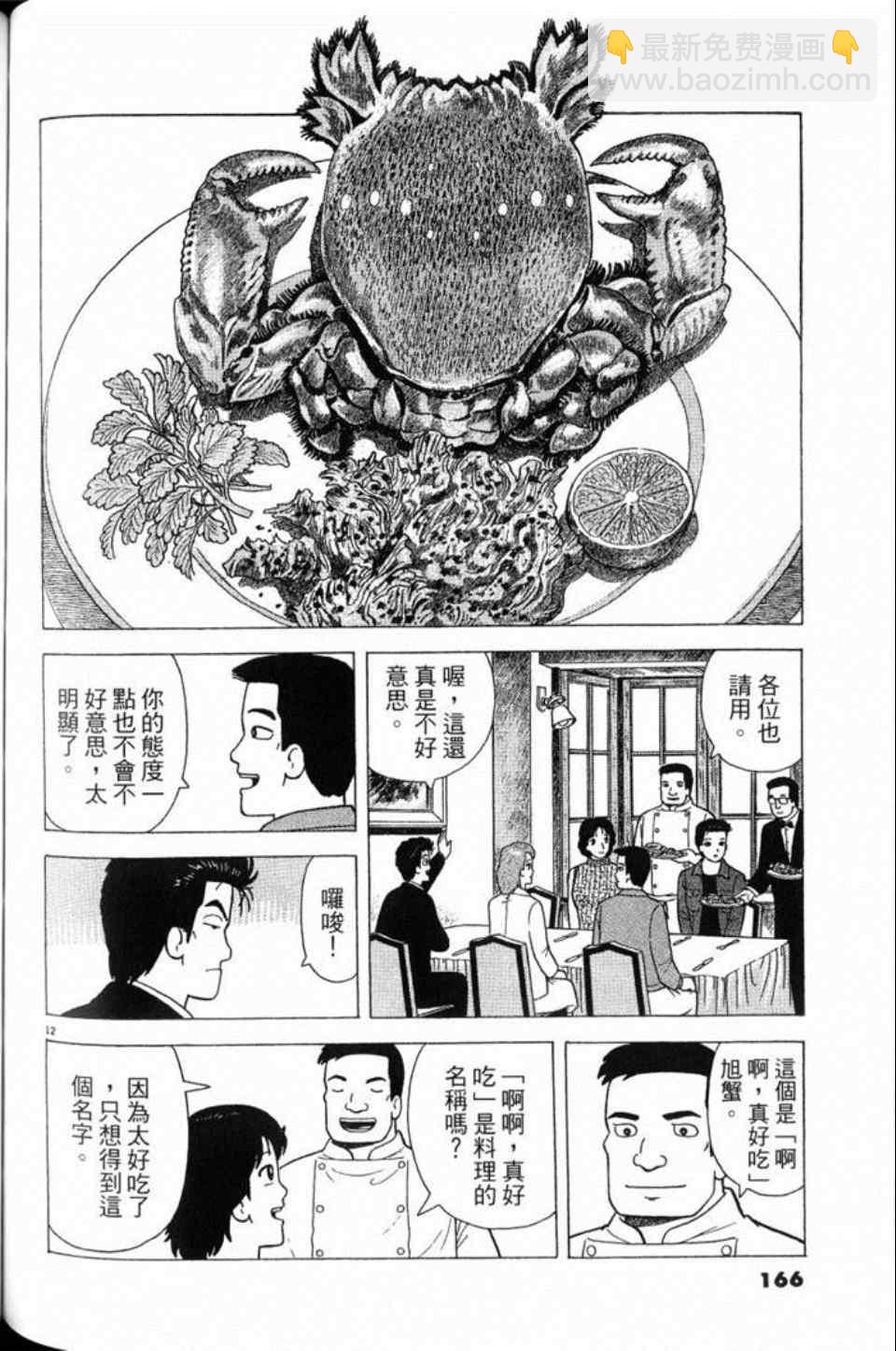 第79卷177