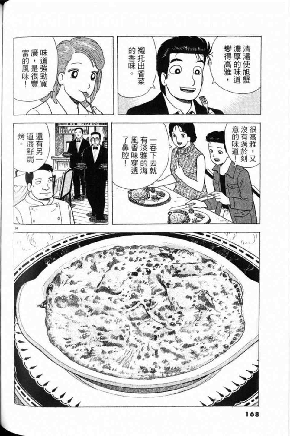 第79卷179