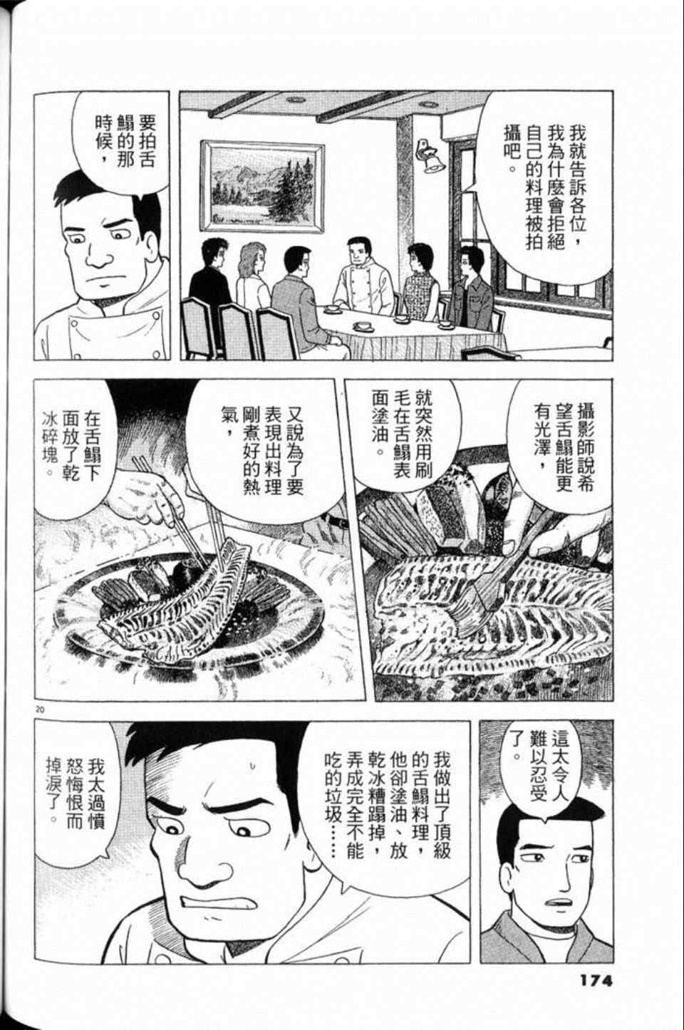 第79卷185