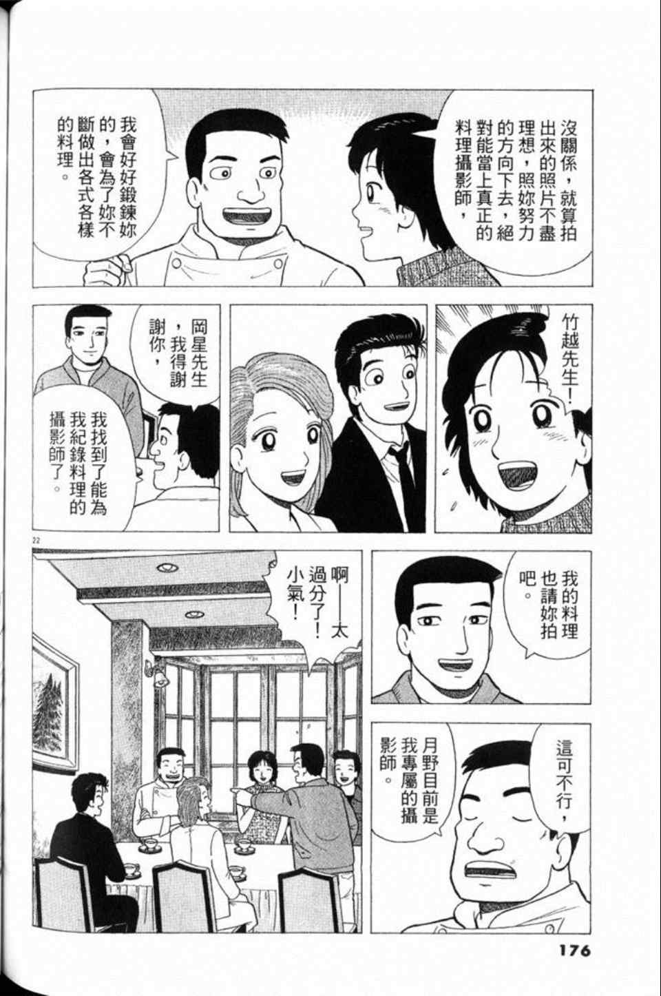 第79卷187