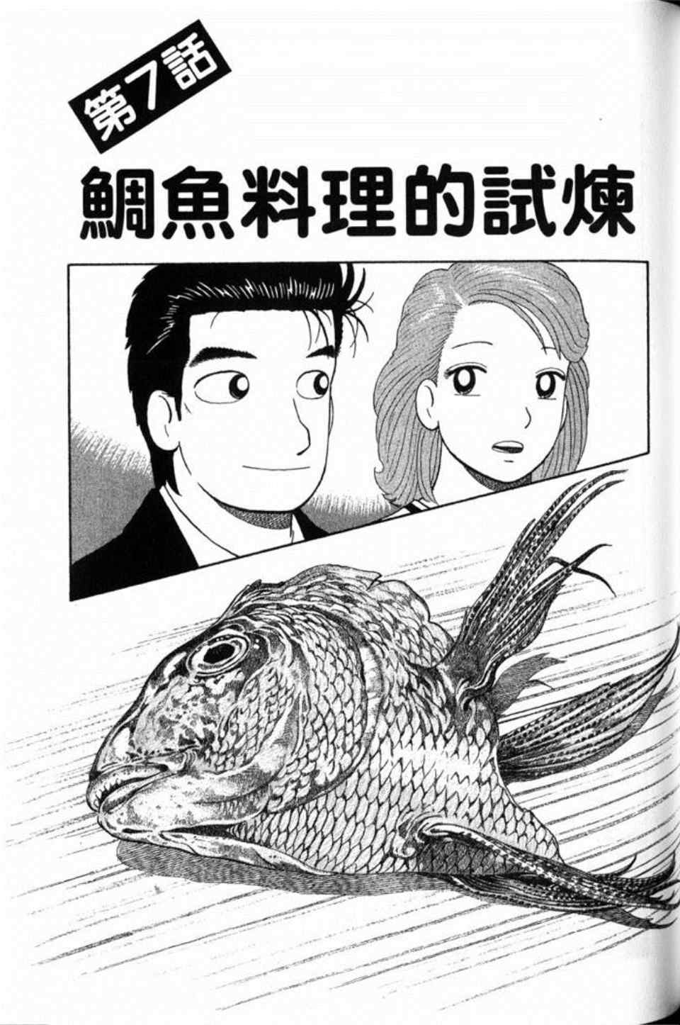 第79卷188