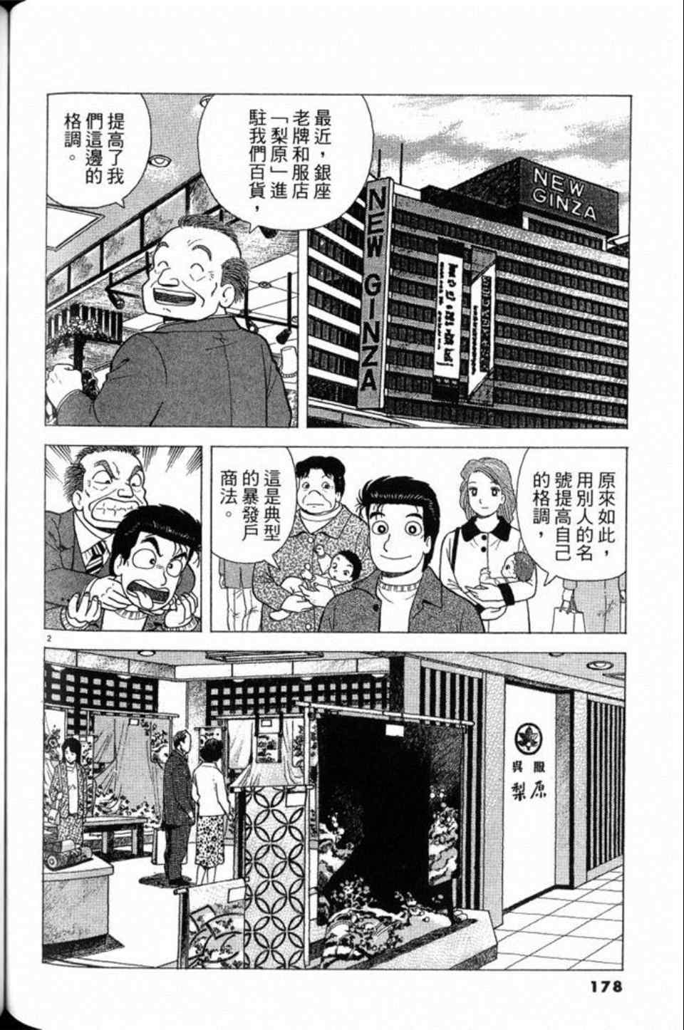 第79卷189