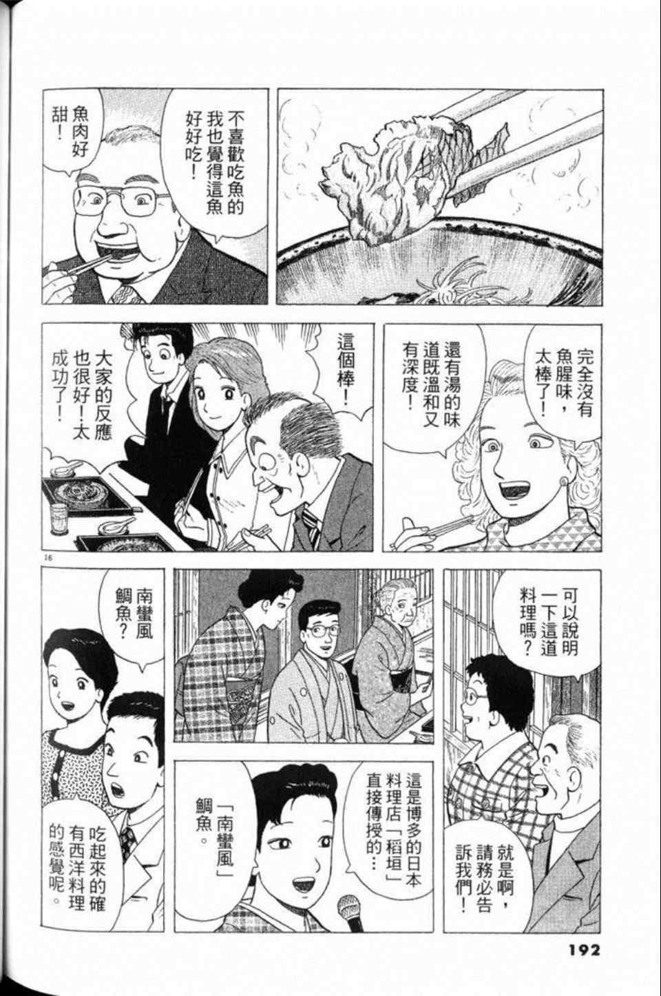第79卷203