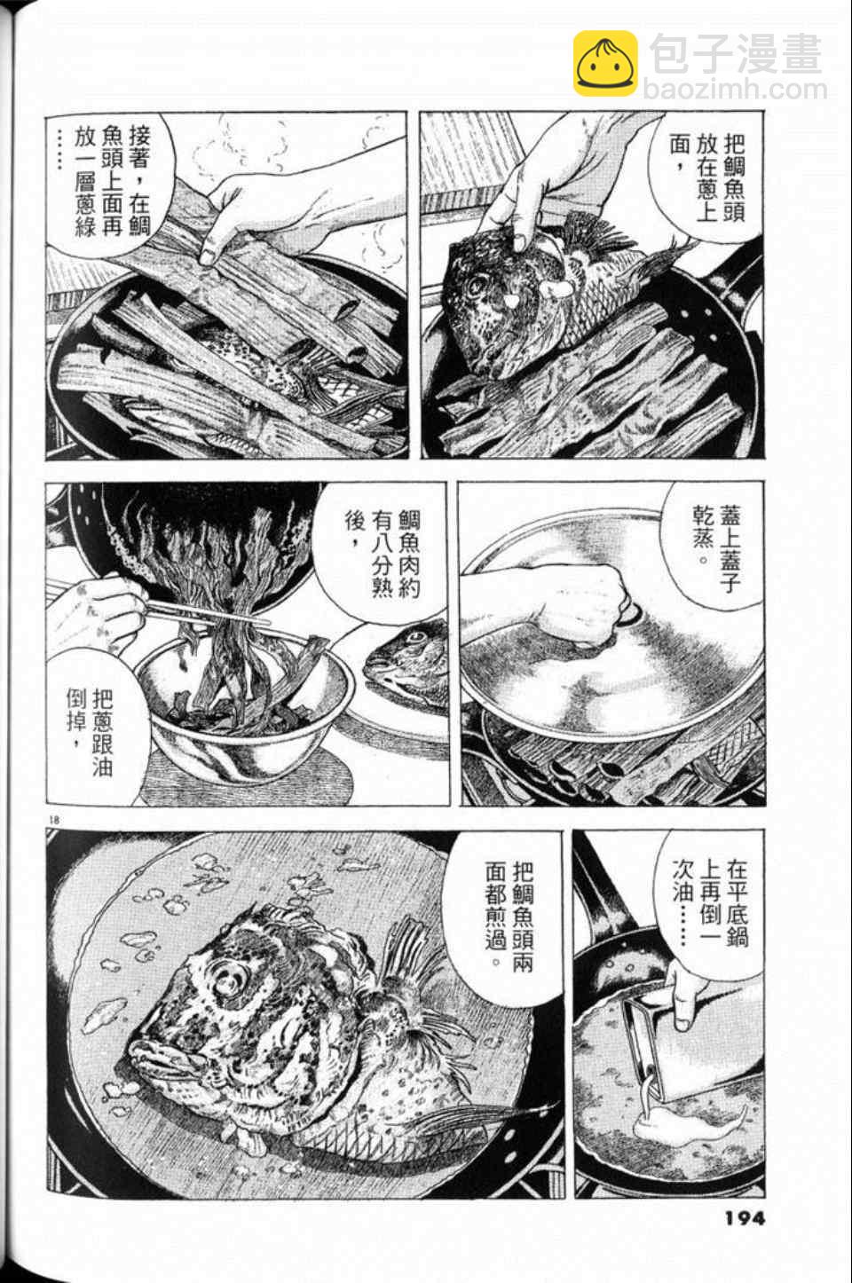 第79卷205