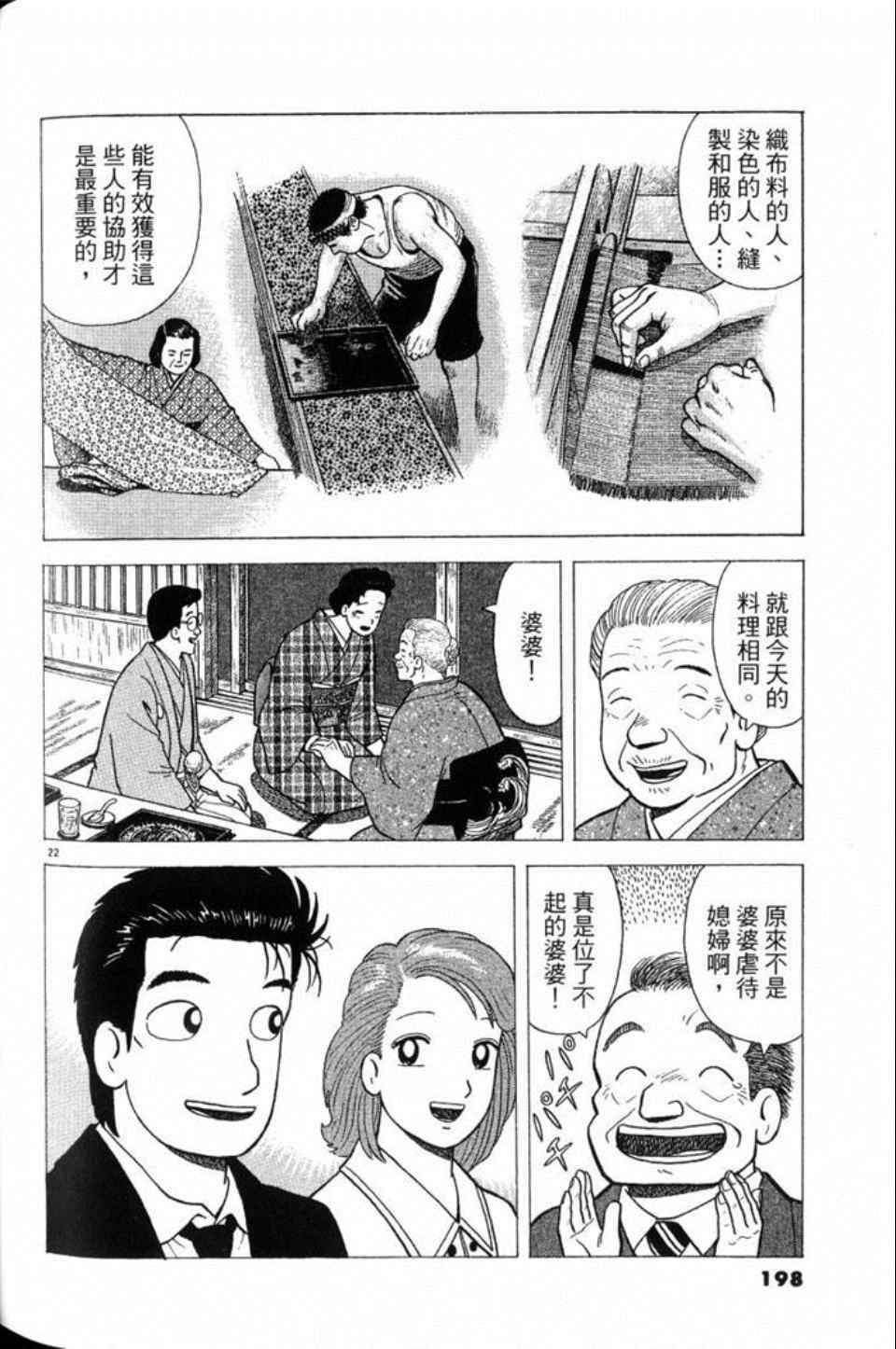 第79卷209