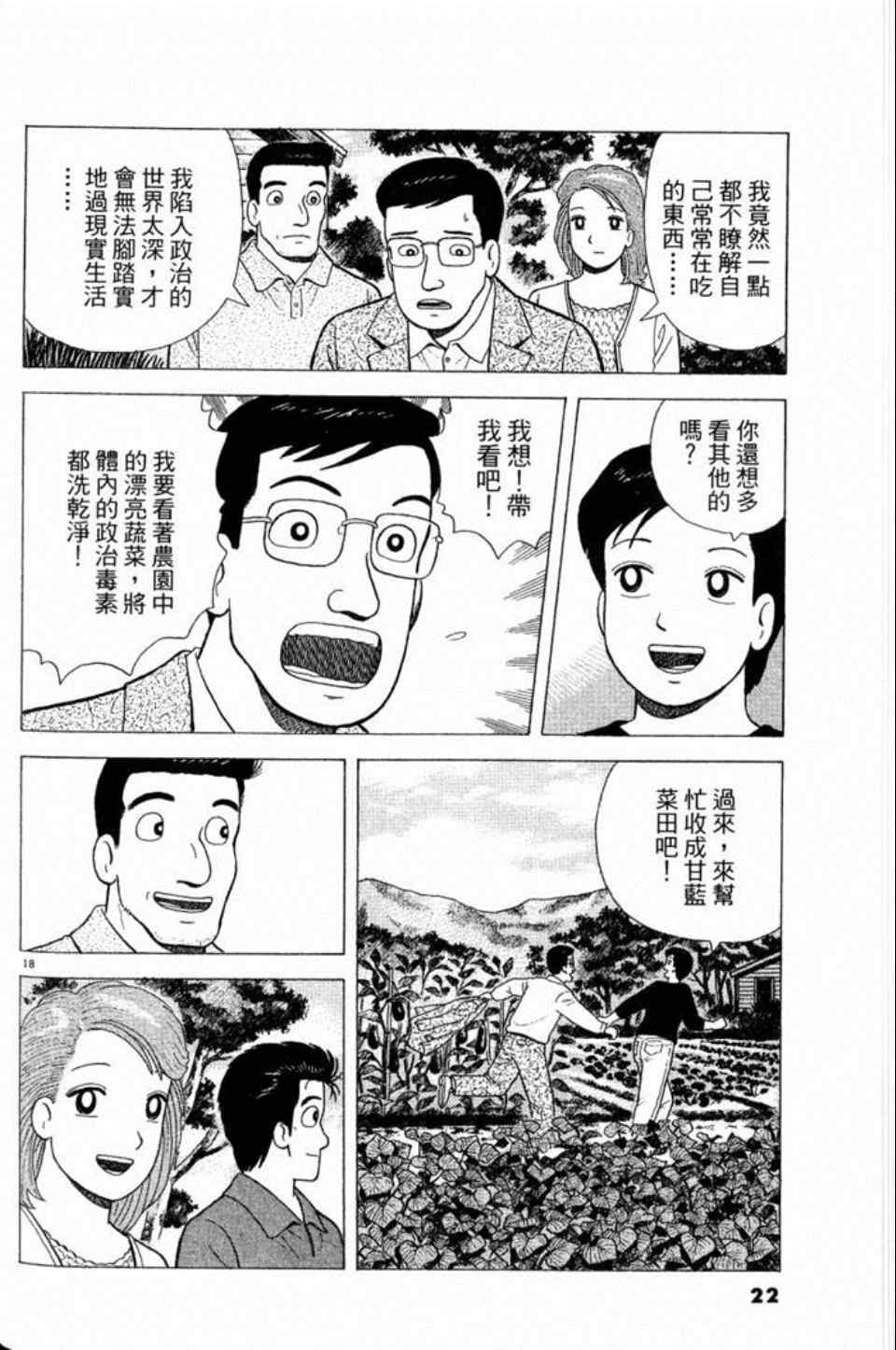 第79卷21