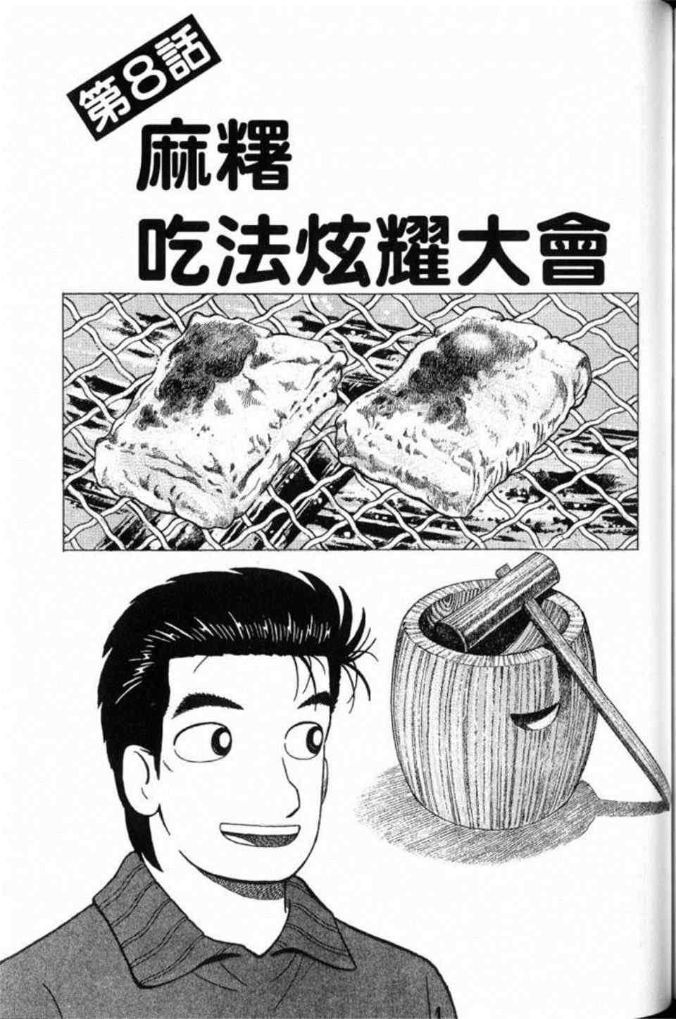 第79卷214