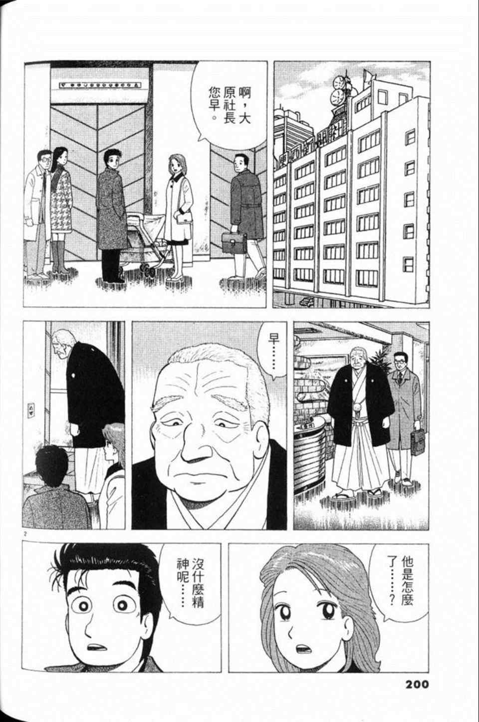 第79卷215