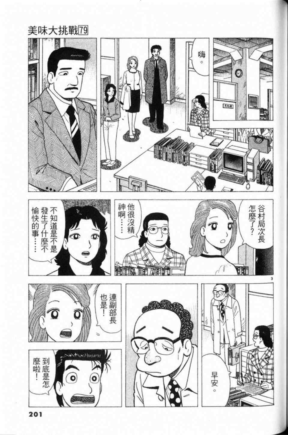 第79卷216