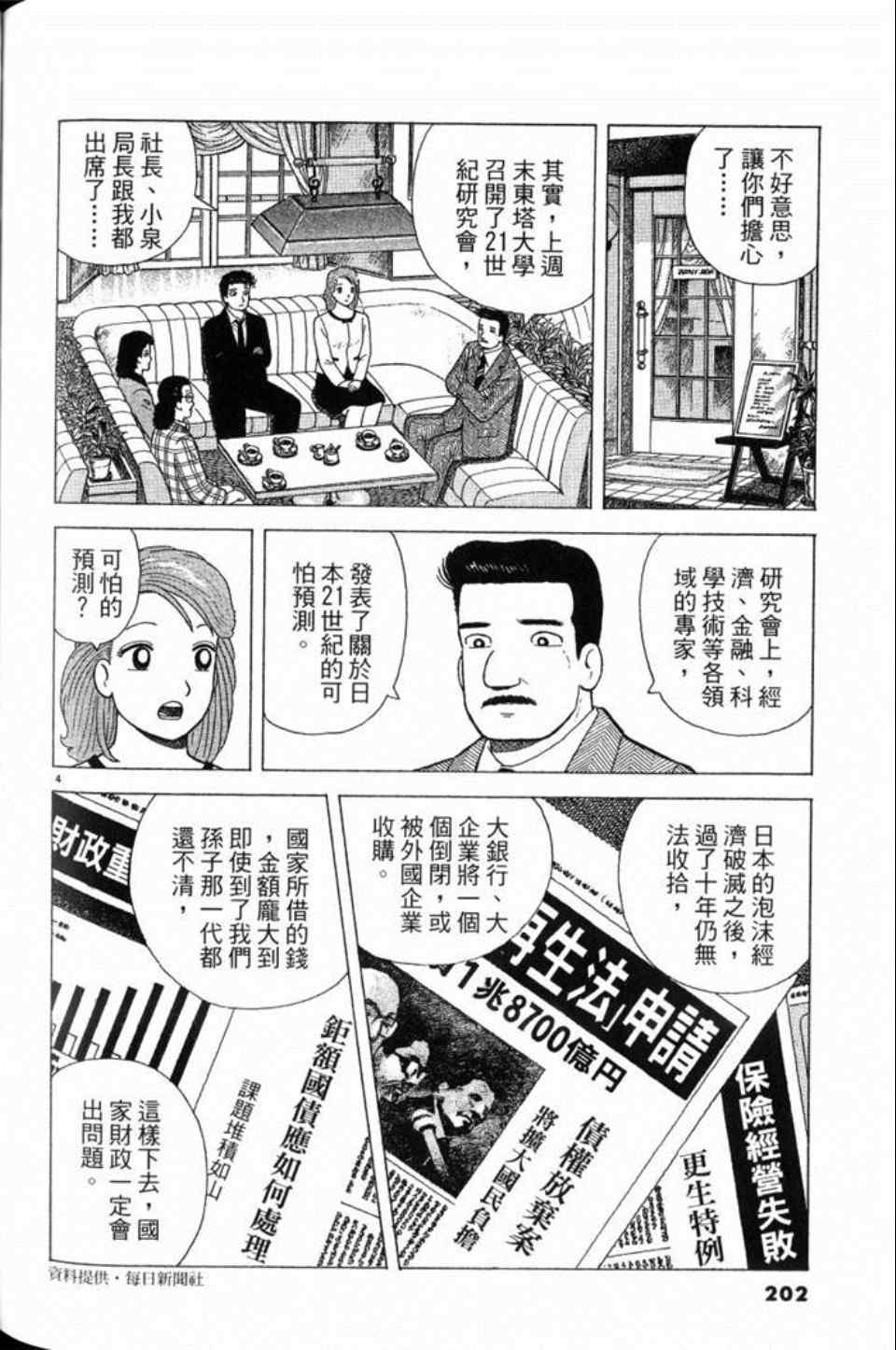 第79卷217