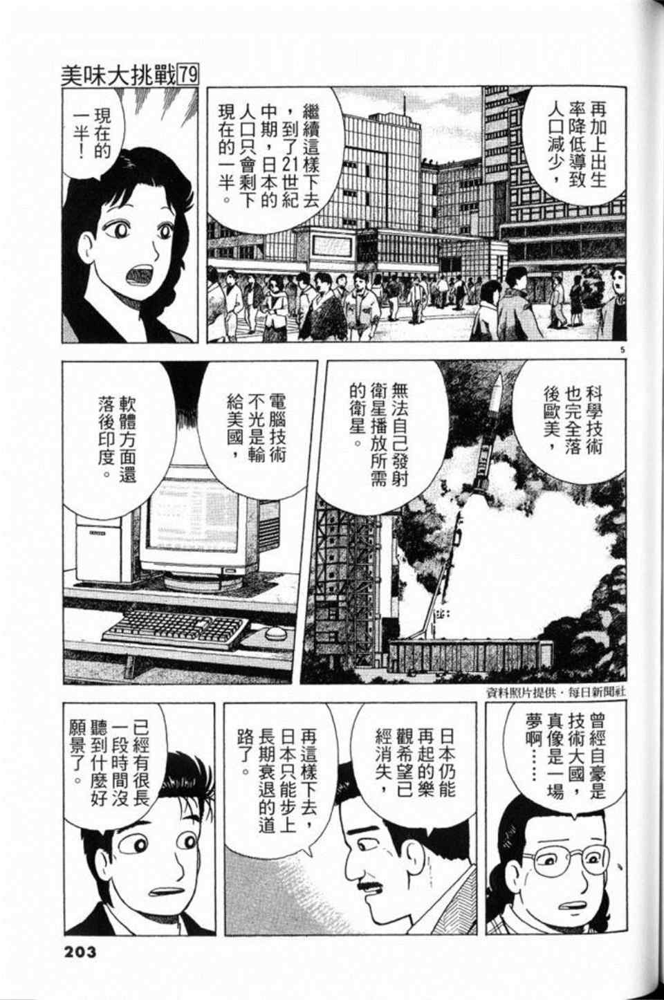 第79卷218