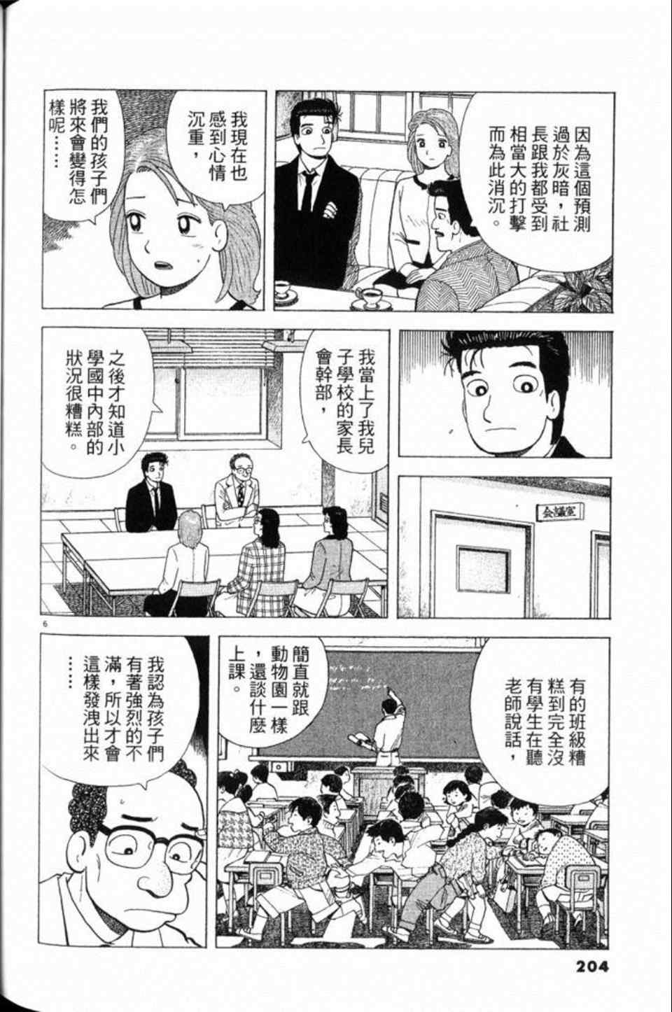 第79卷219