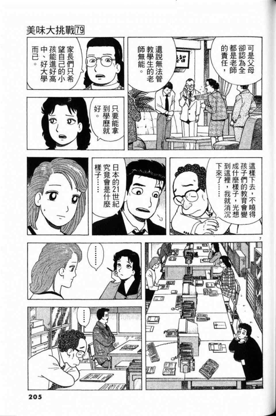 第79卷220