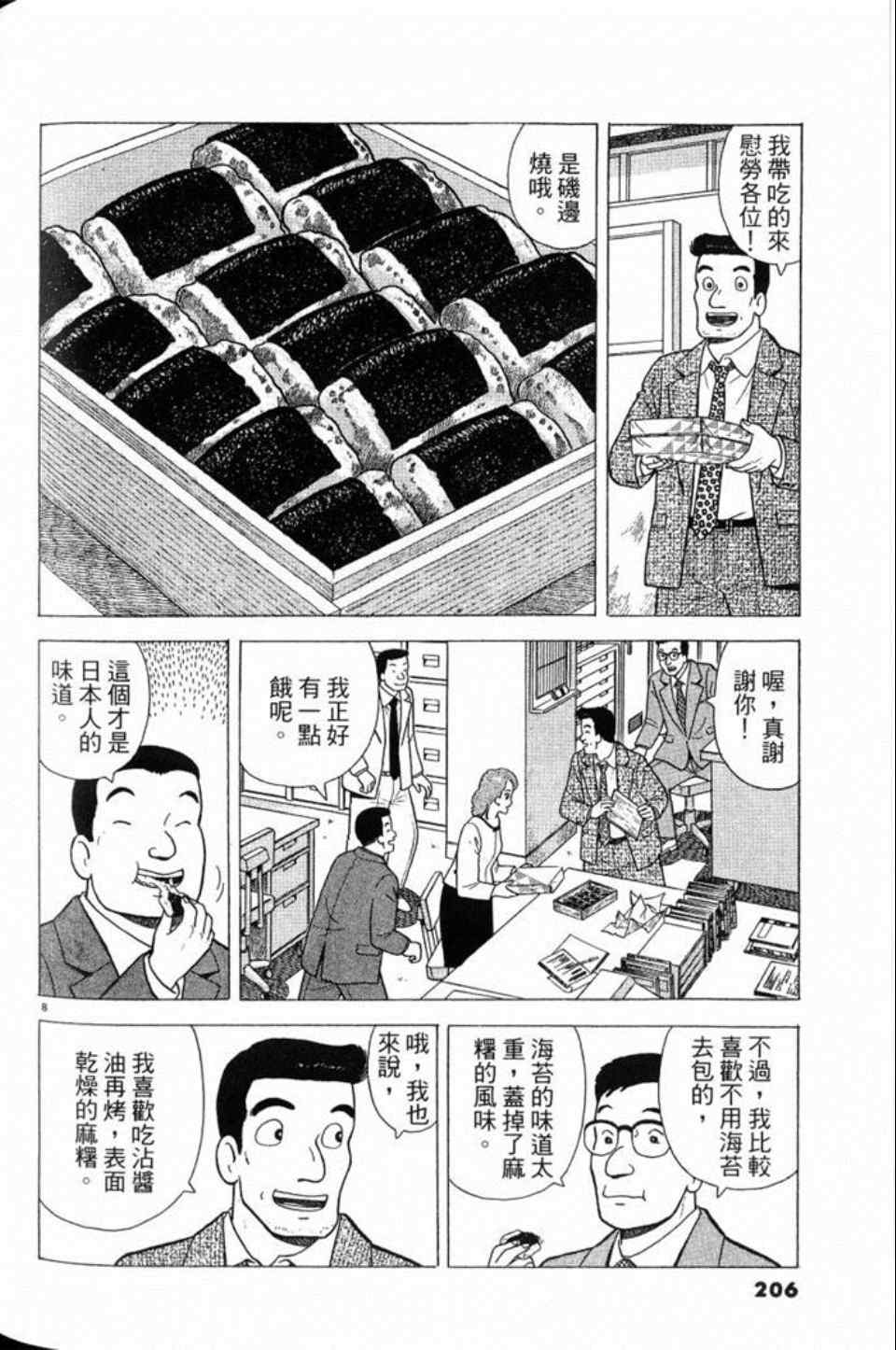 第79卷221
