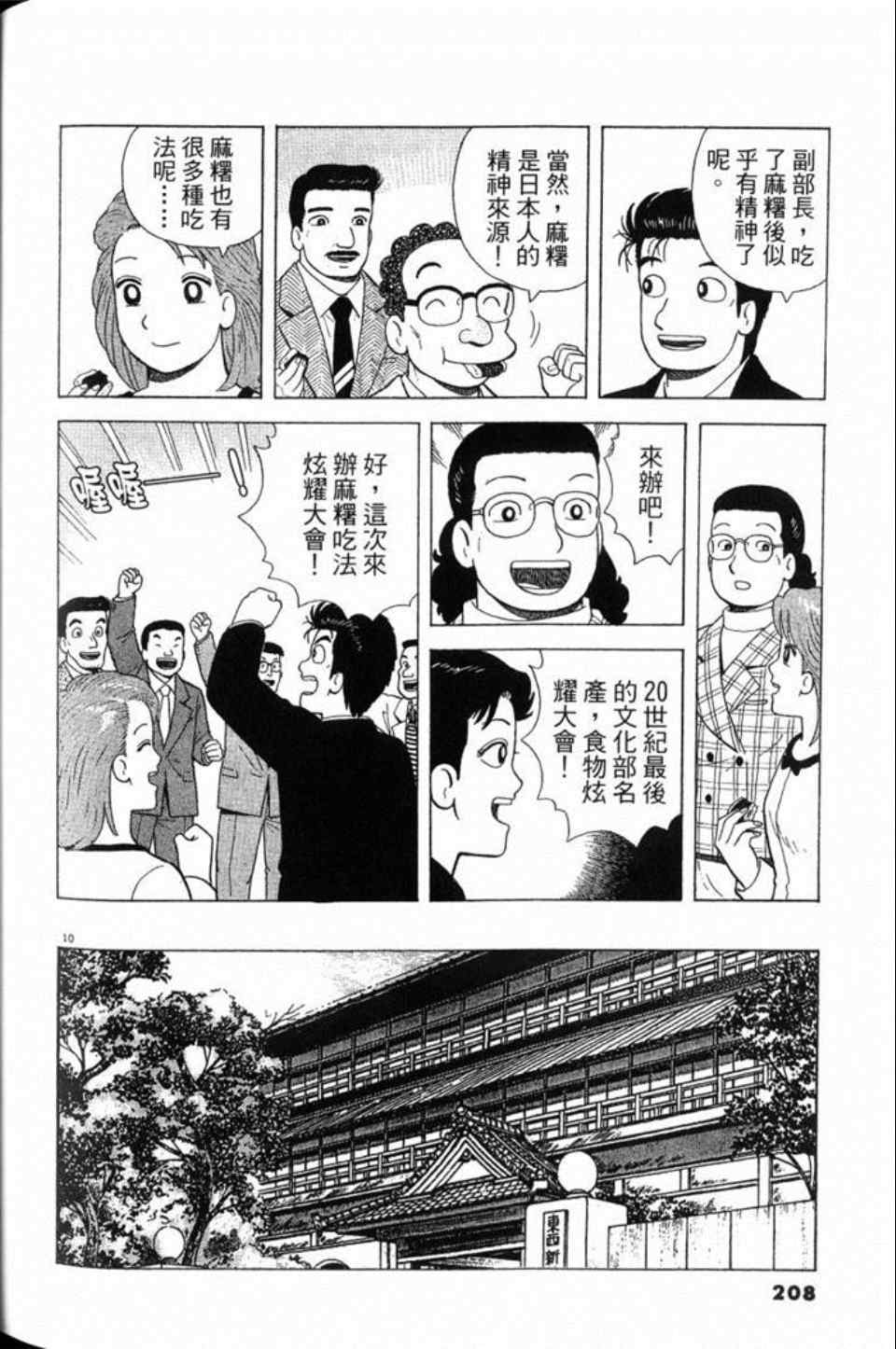 第79卷223
