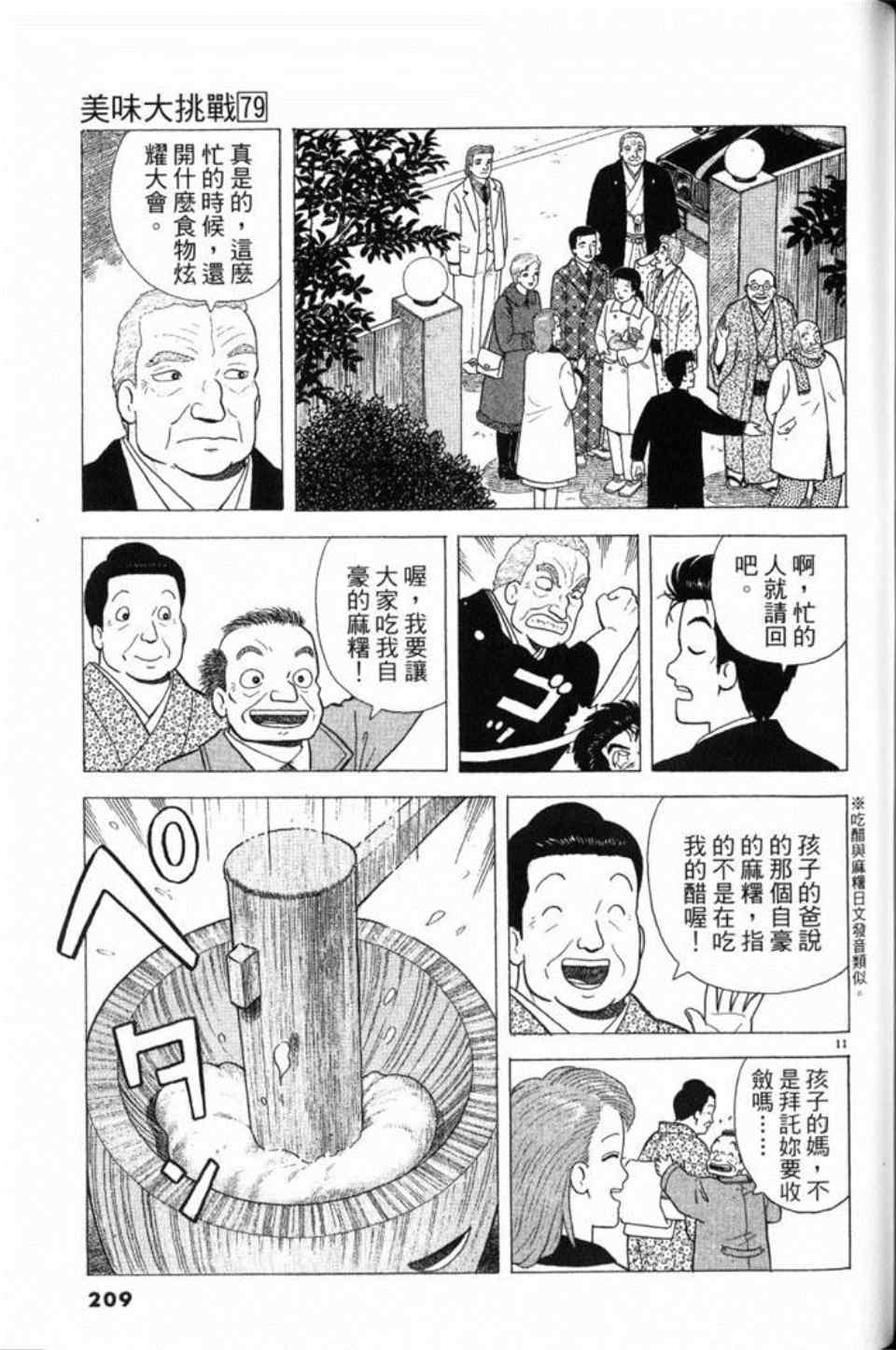 第79卷224