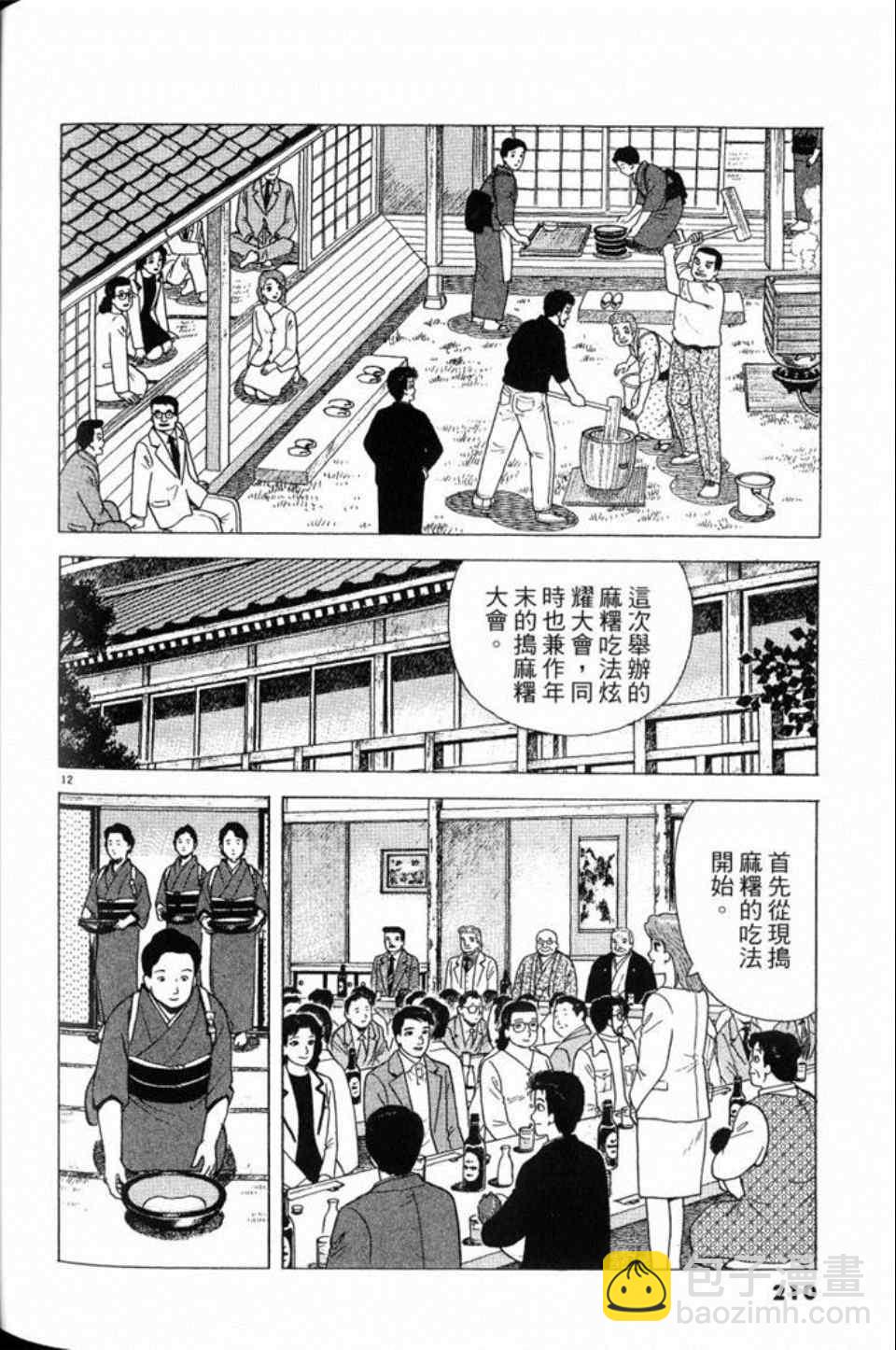 第79卷225