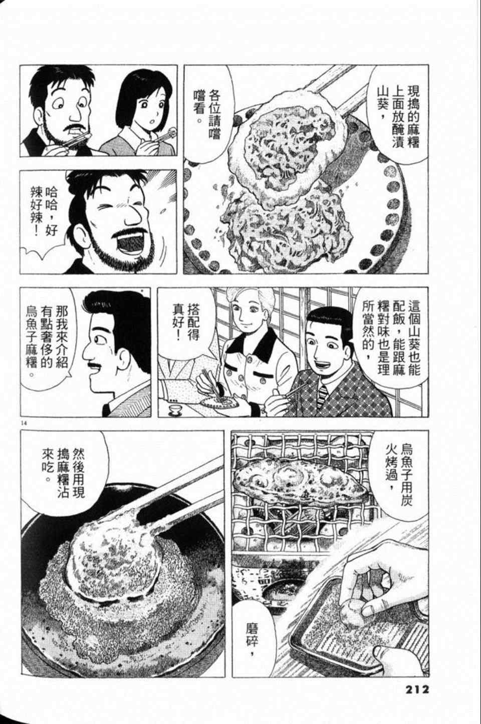 第79卷227