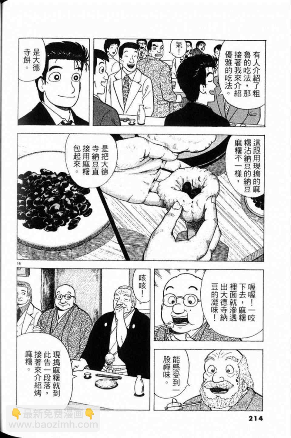 第79卷229