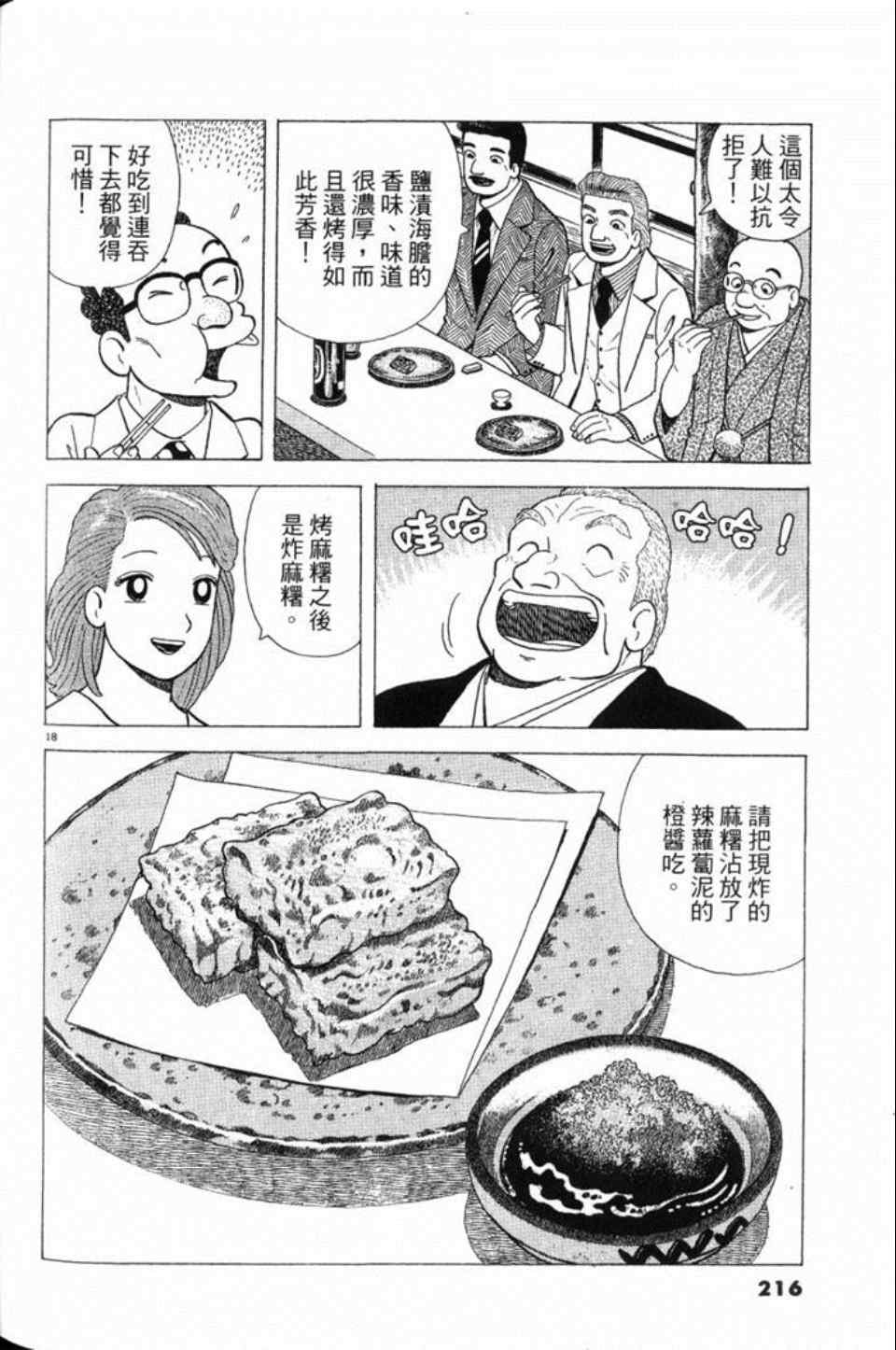 第79卷231