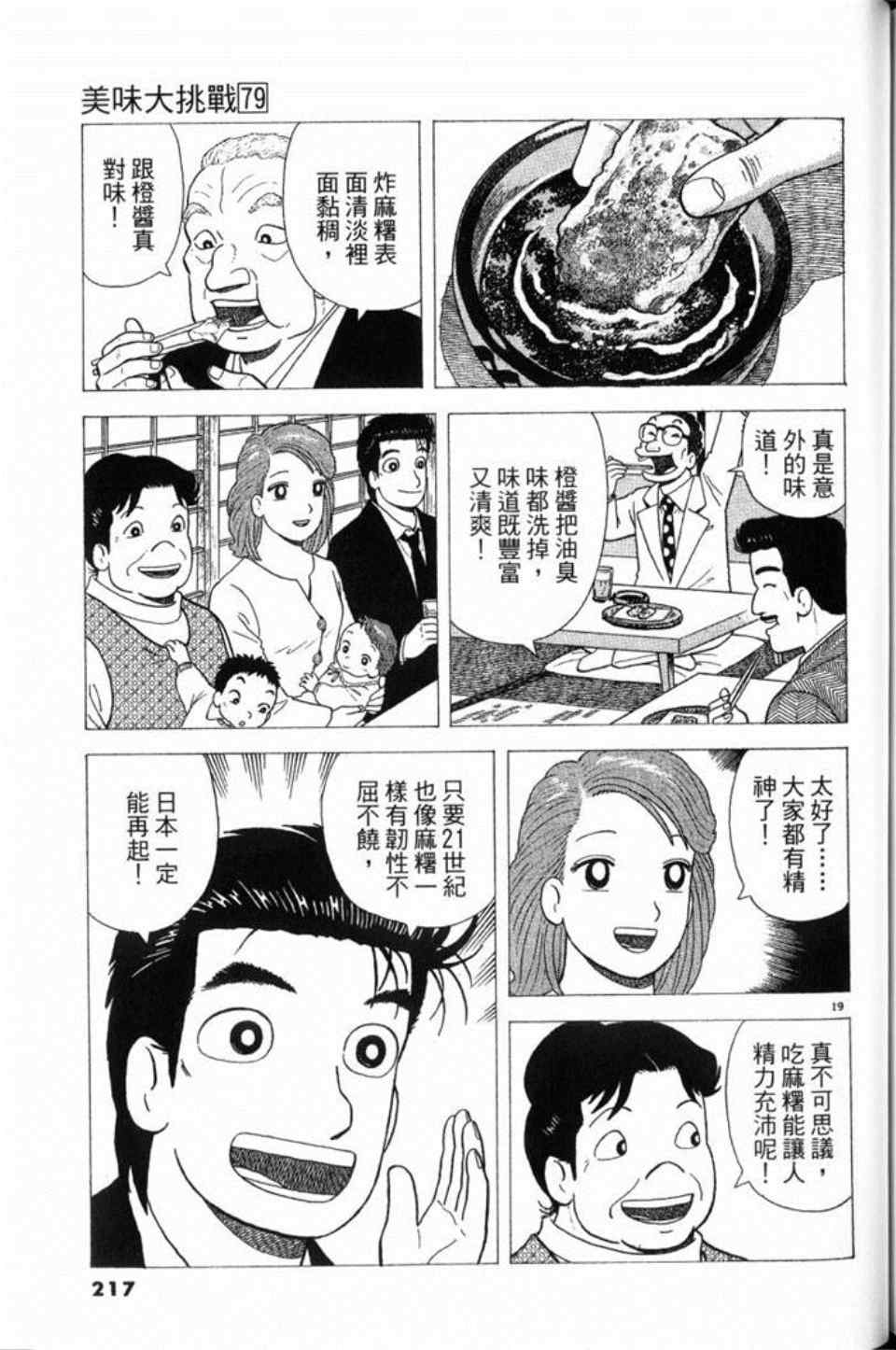 第79卷232