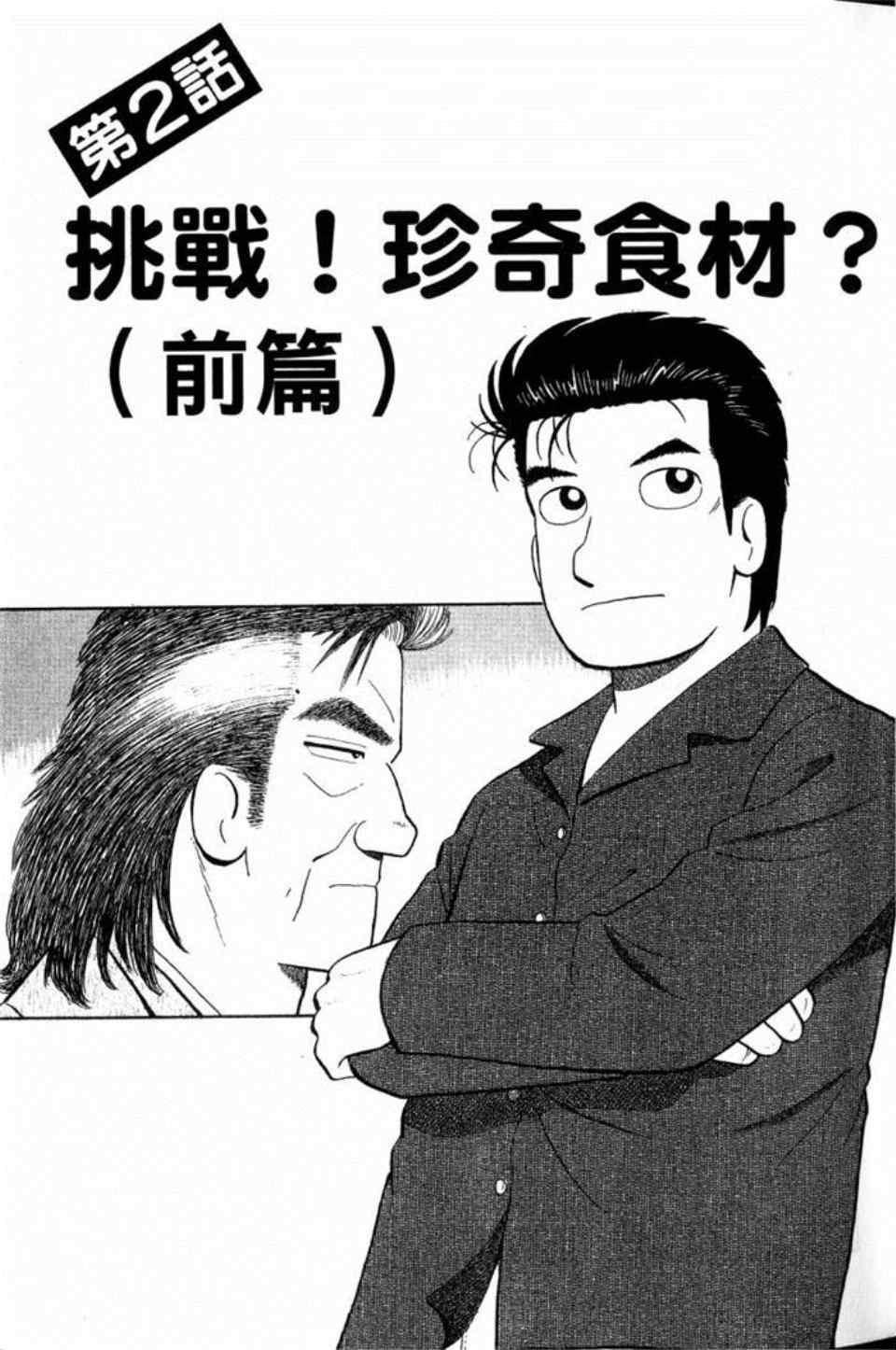 第79卷24
