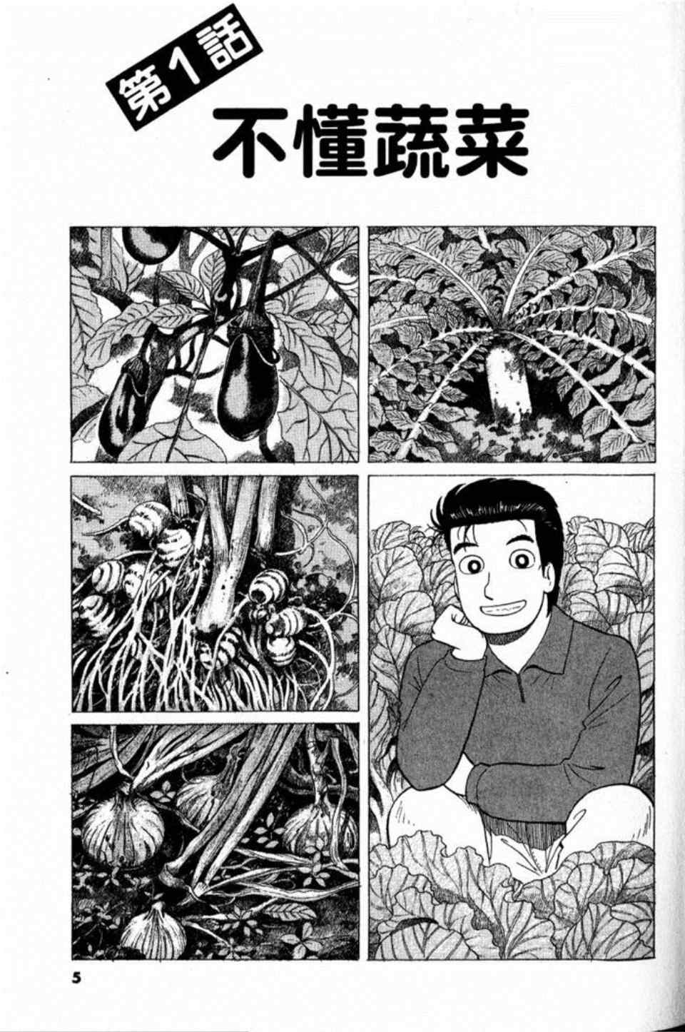 第79卷4