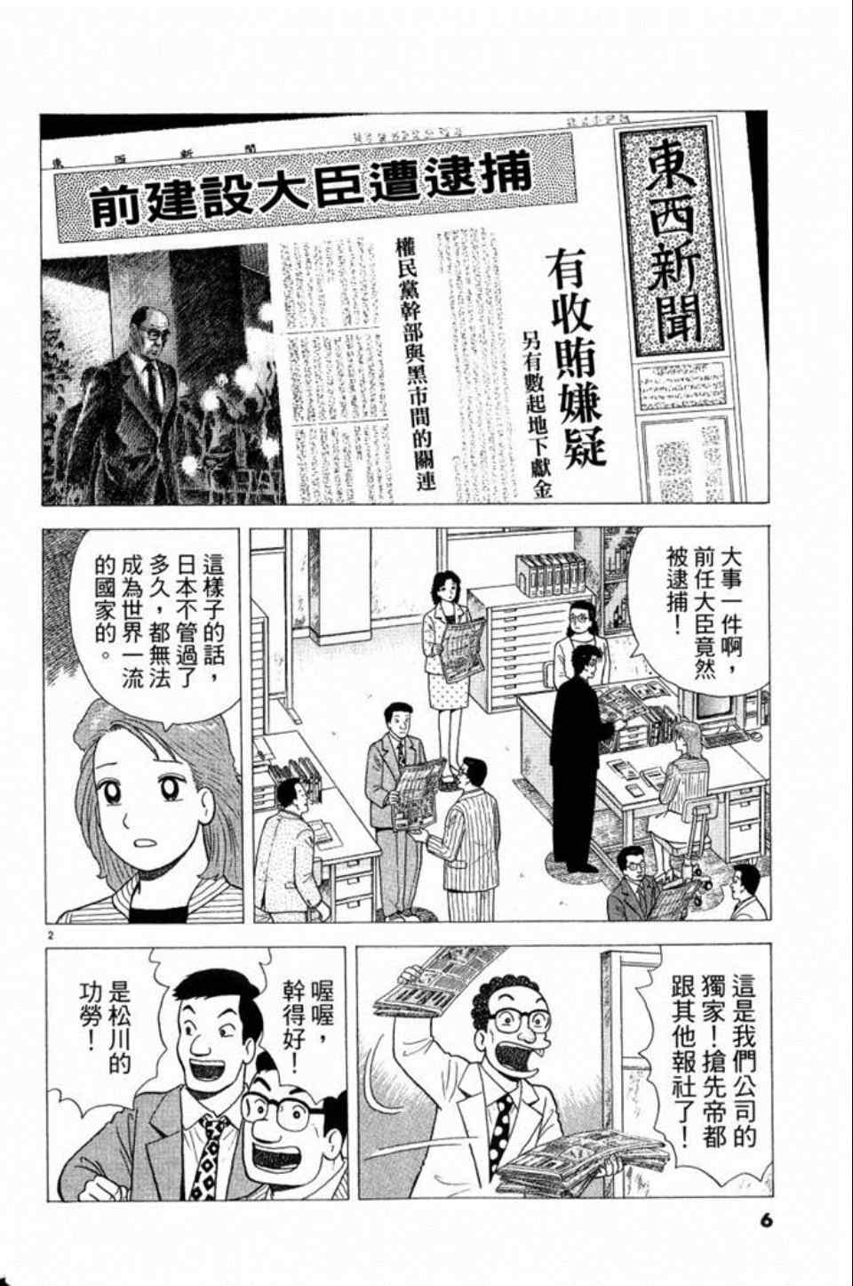 第79卷5