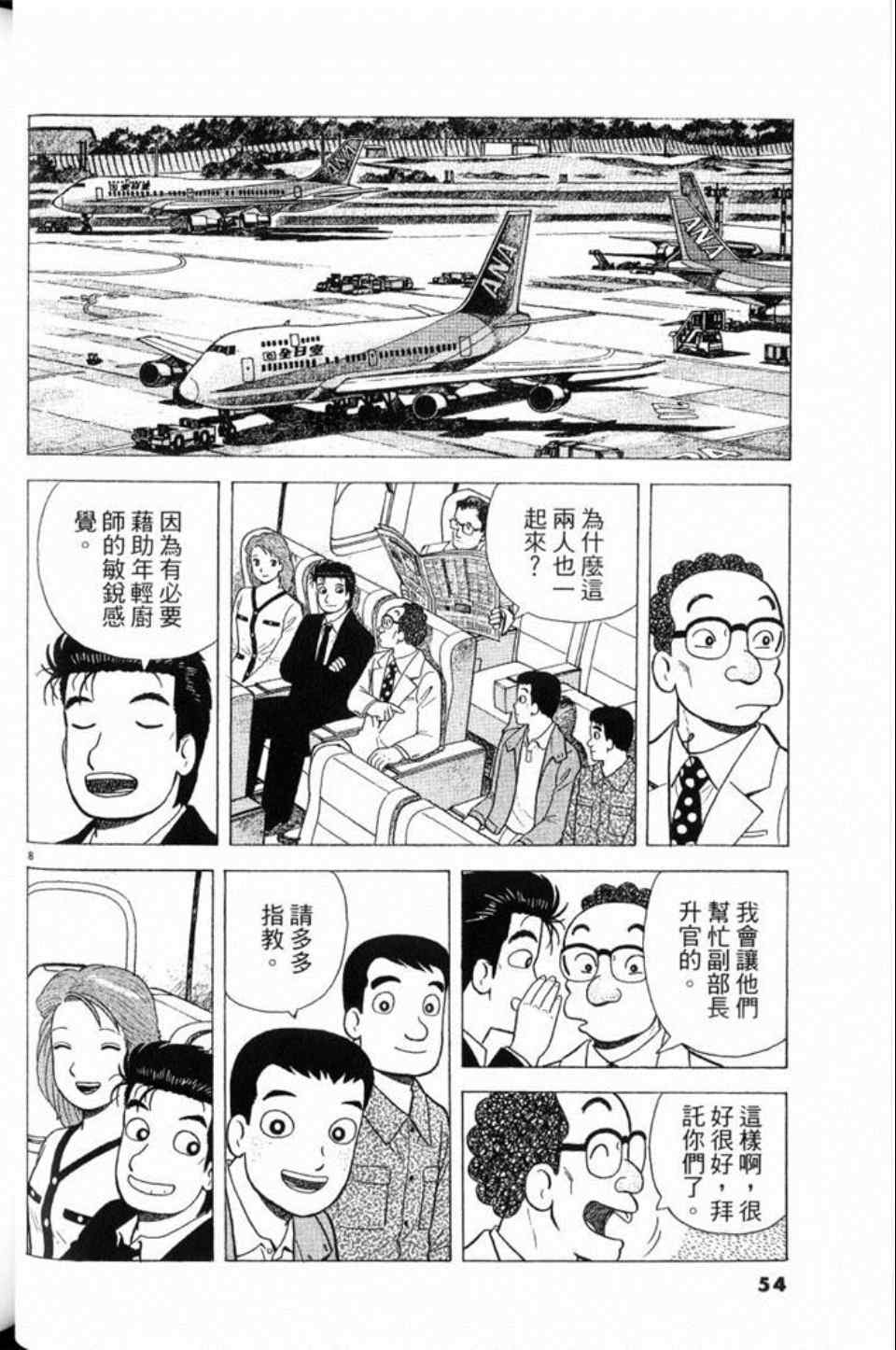 第79卷57