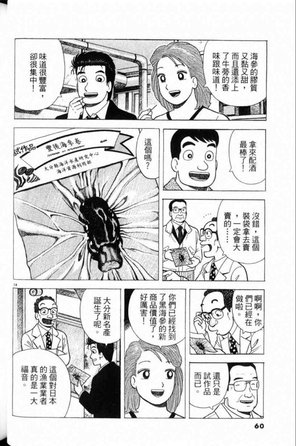 第79卷63