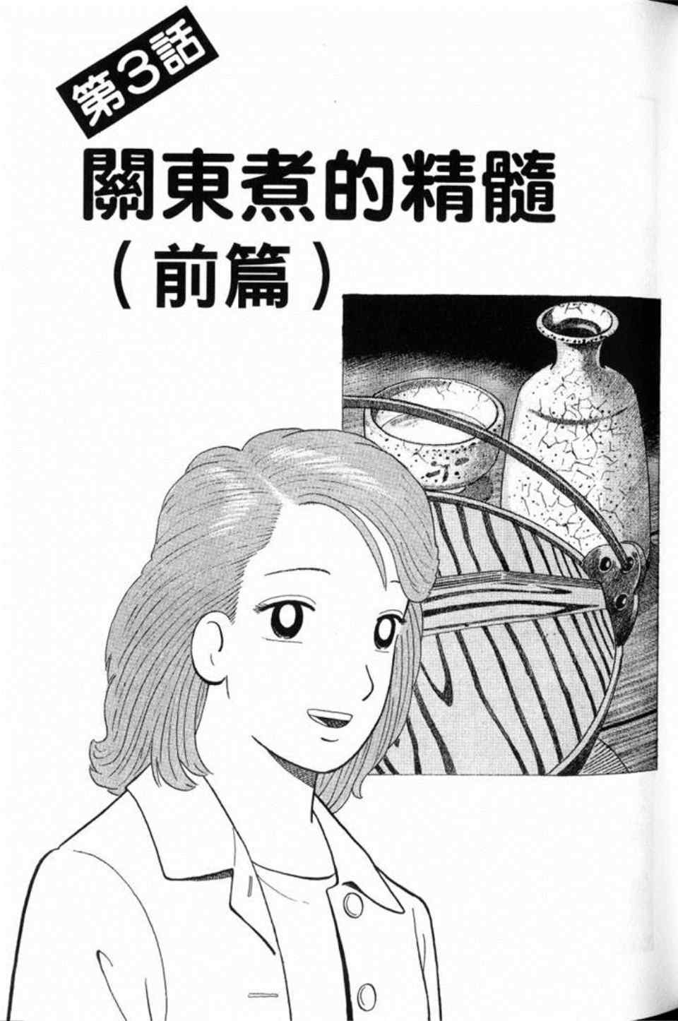 第79卷70