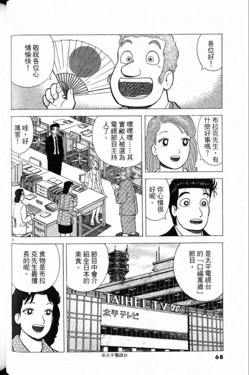第79卷71