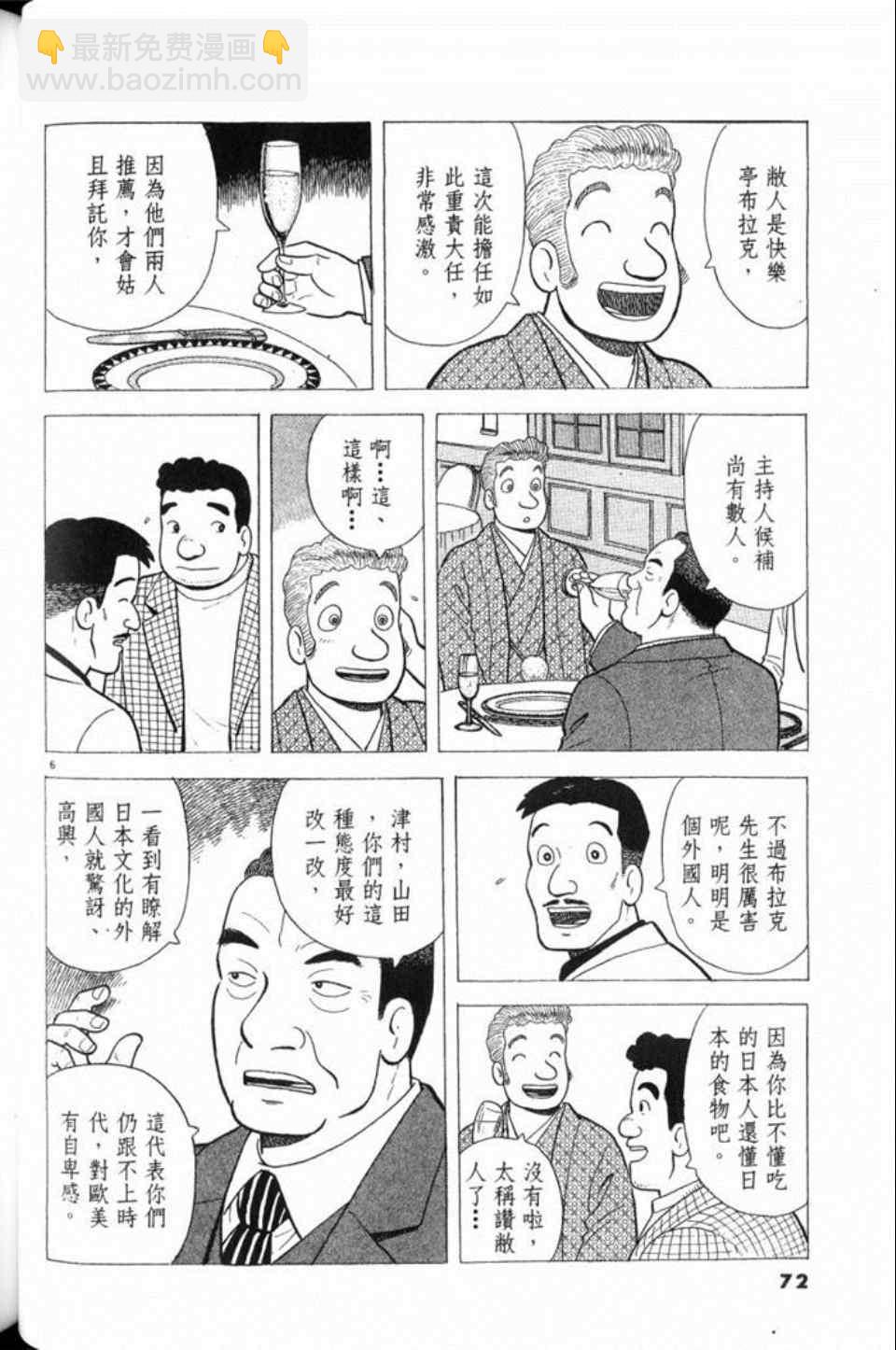 第79卷75